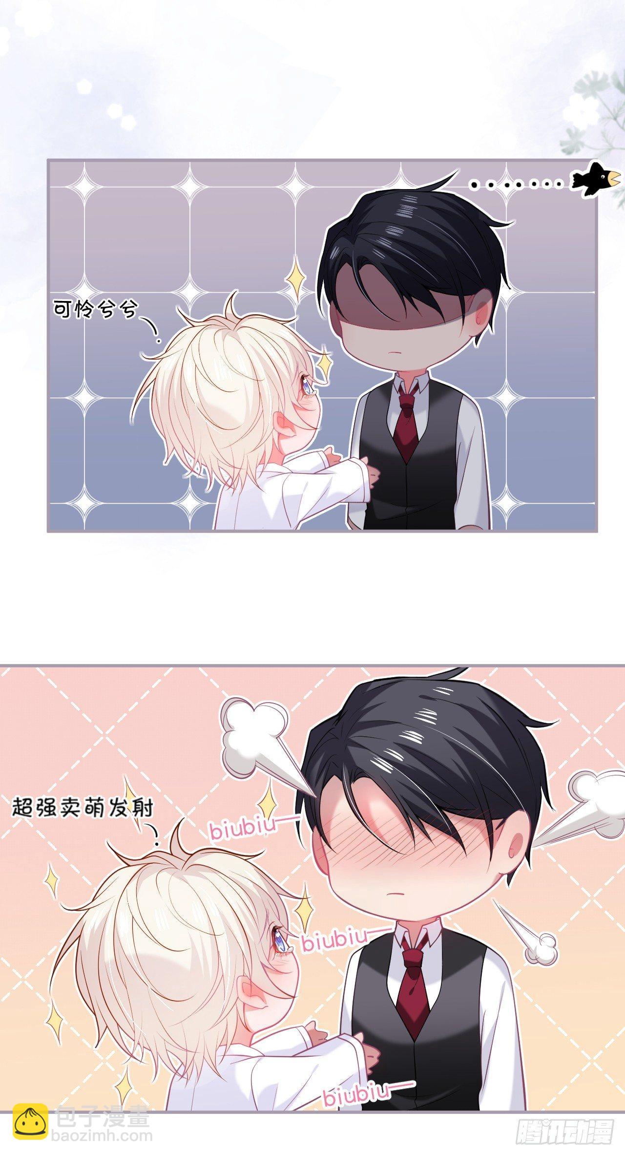 🍲致命氧气 吸血鬼篇一 第32页