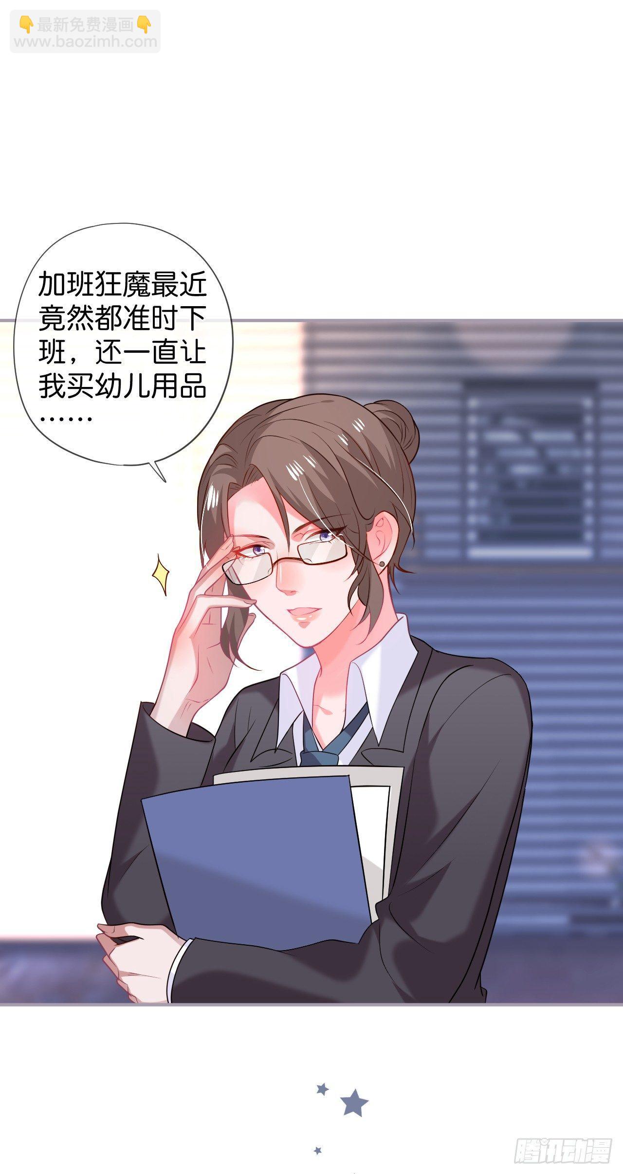 🍲致命氧气 吸血鬼篇一 第37页