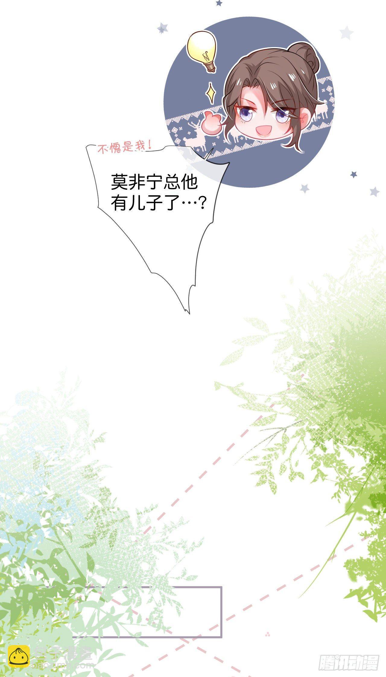 🍲致命氧气 吸血鬼篇一 第38页