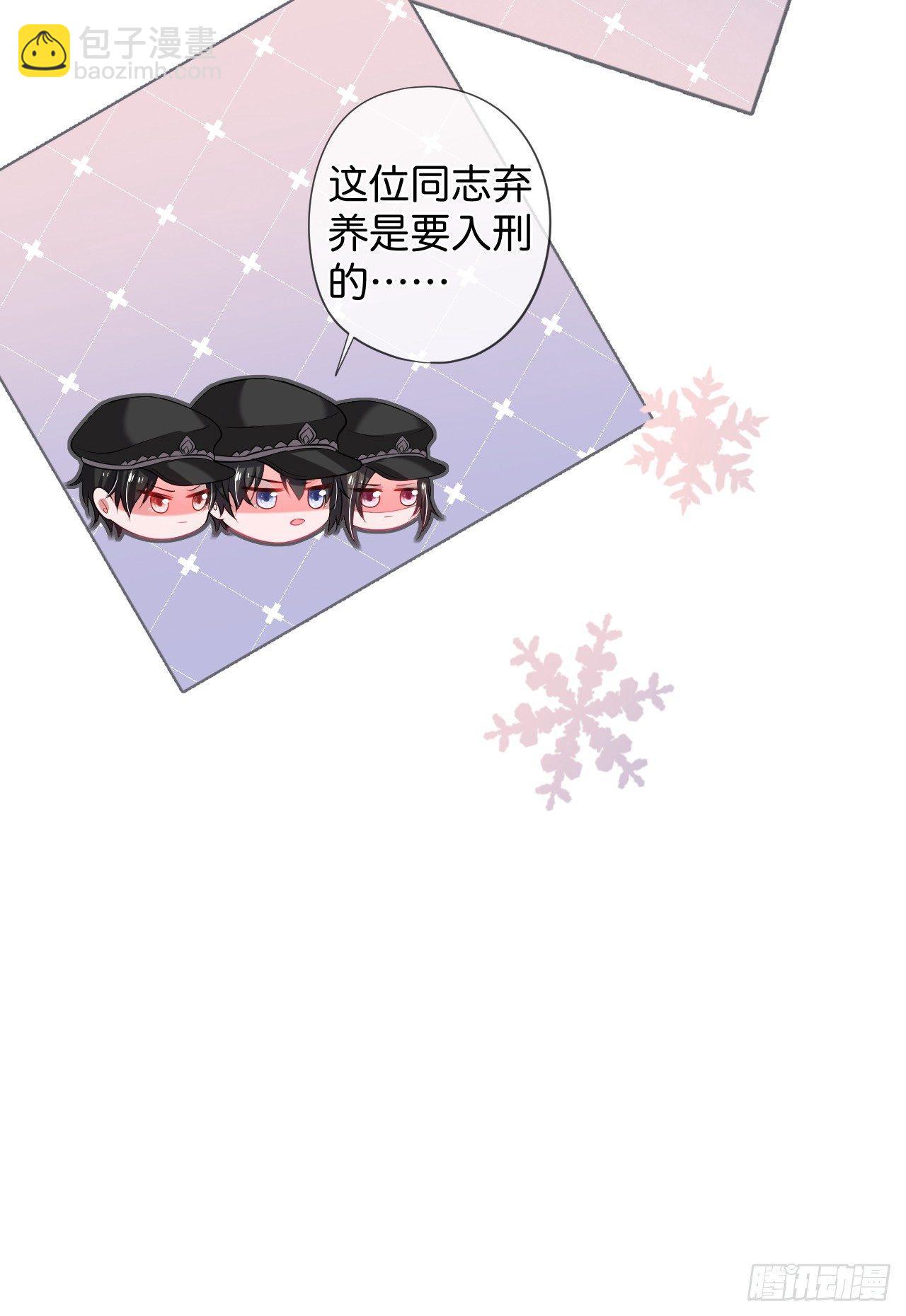🍲致命氧气 吸血鬼篇一 第44页