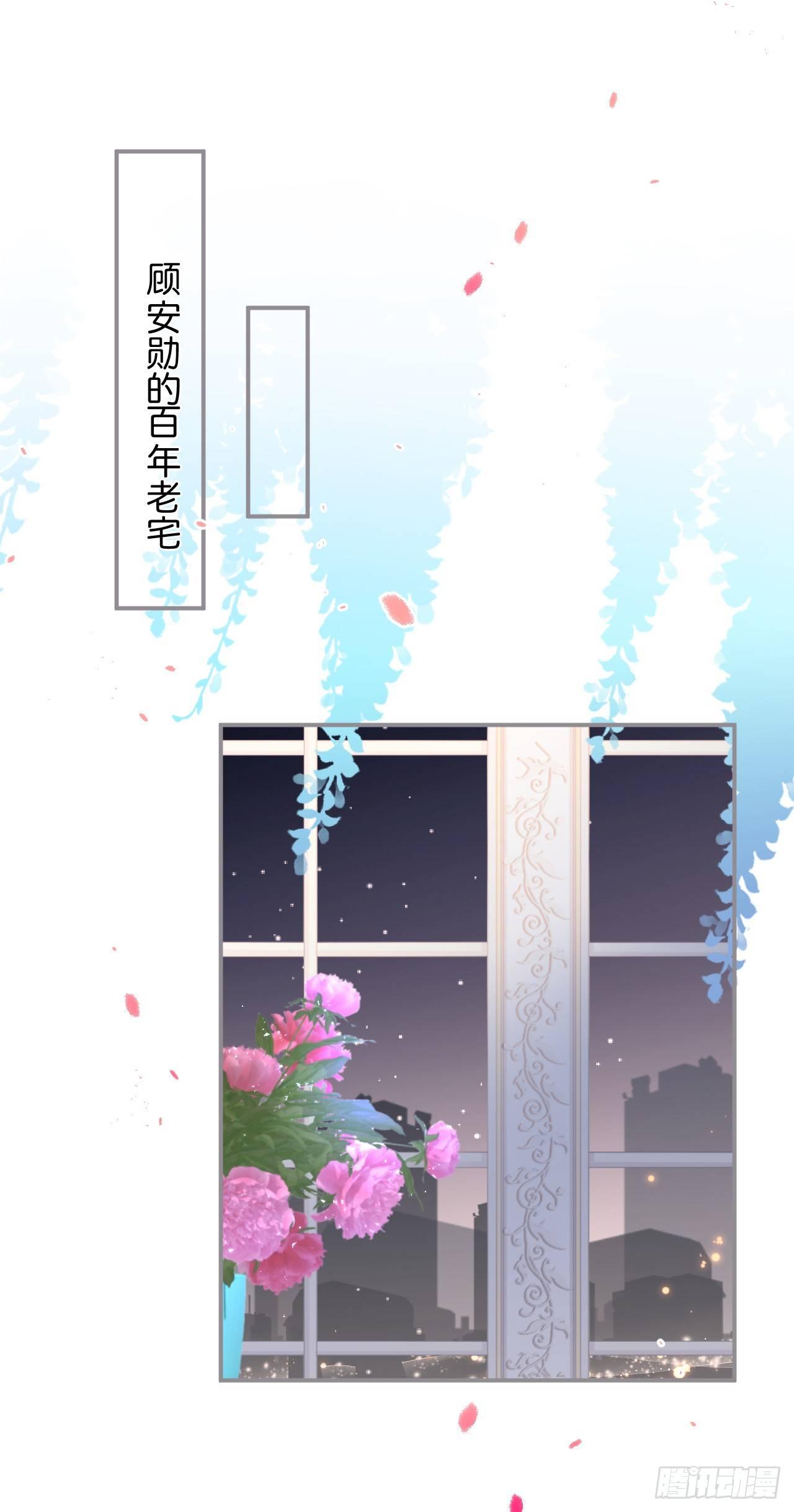 🍲致命氧气 吸血鬼五 第1页
