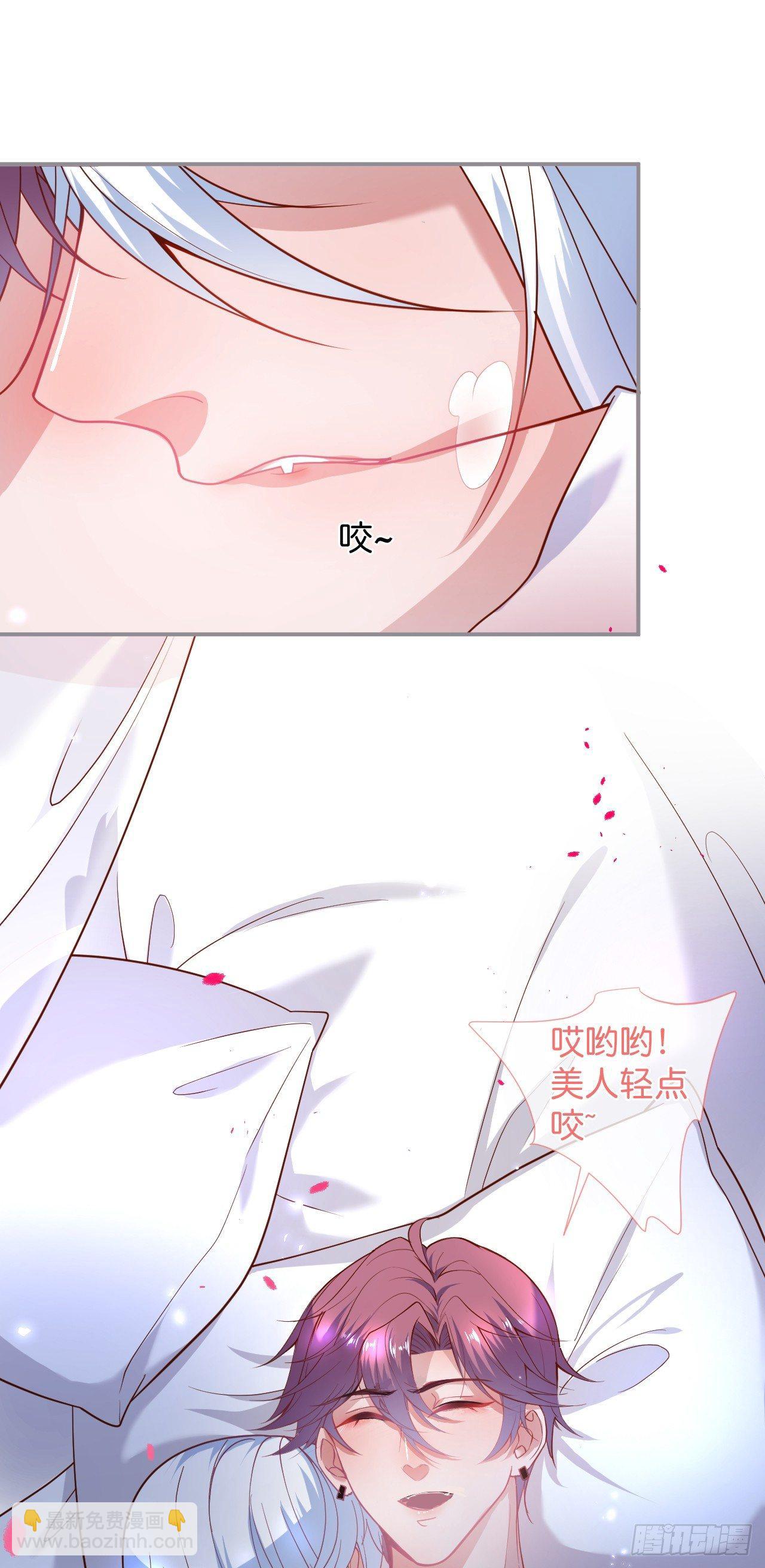 🍲致命氧气 吸血鬼五 第17页