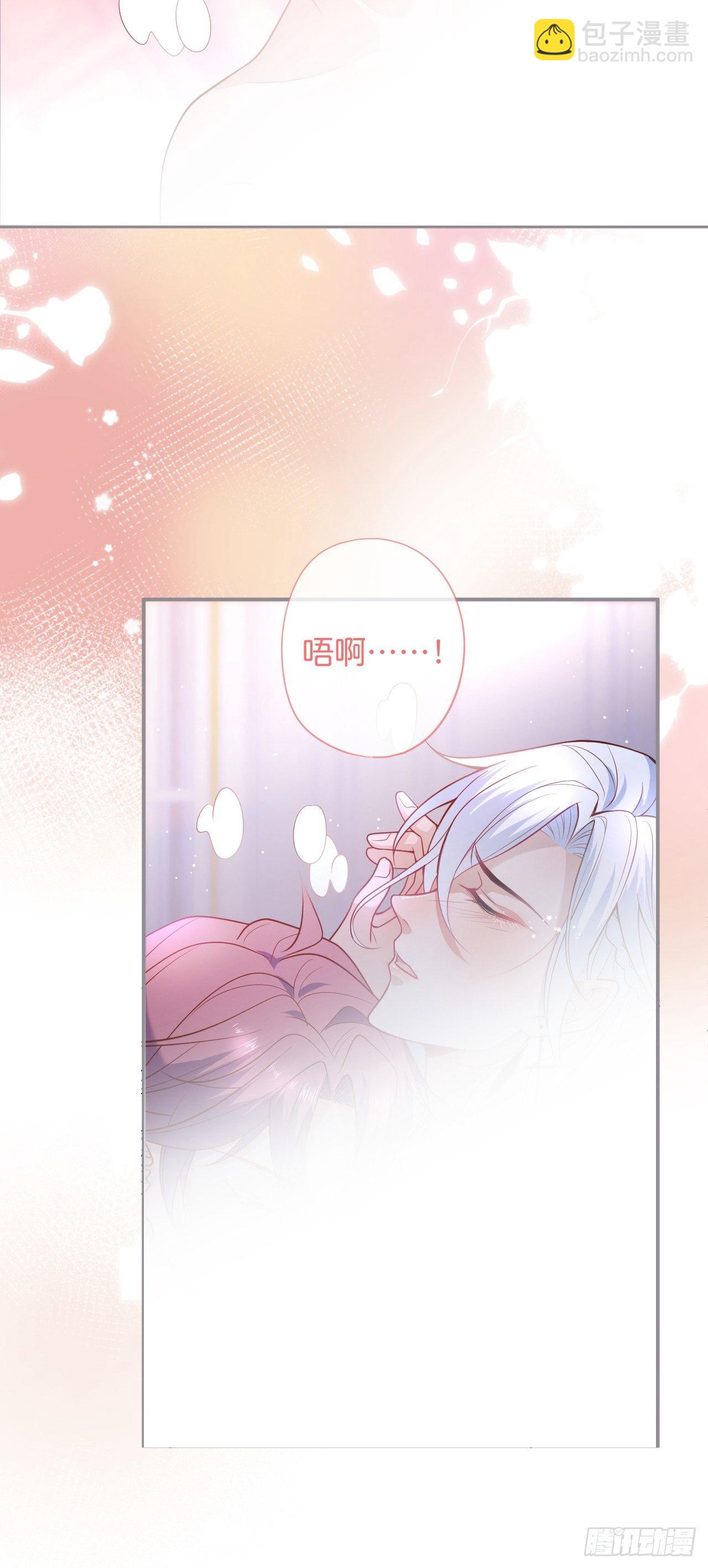 🍲致命氧气 吸血鬼五 第21页