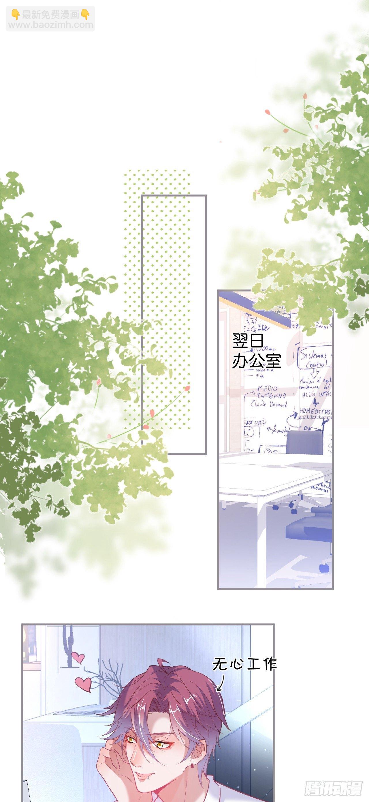 🍲致命氧气 吸血鬼五 第26页