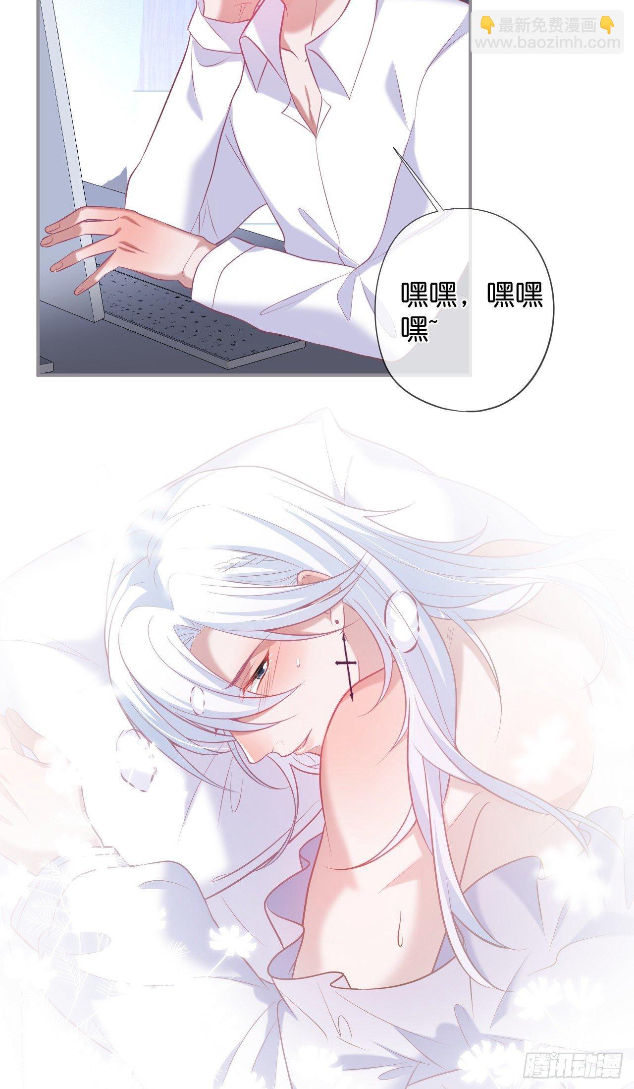 🍲致命氧气 吸血鬼五 第27页