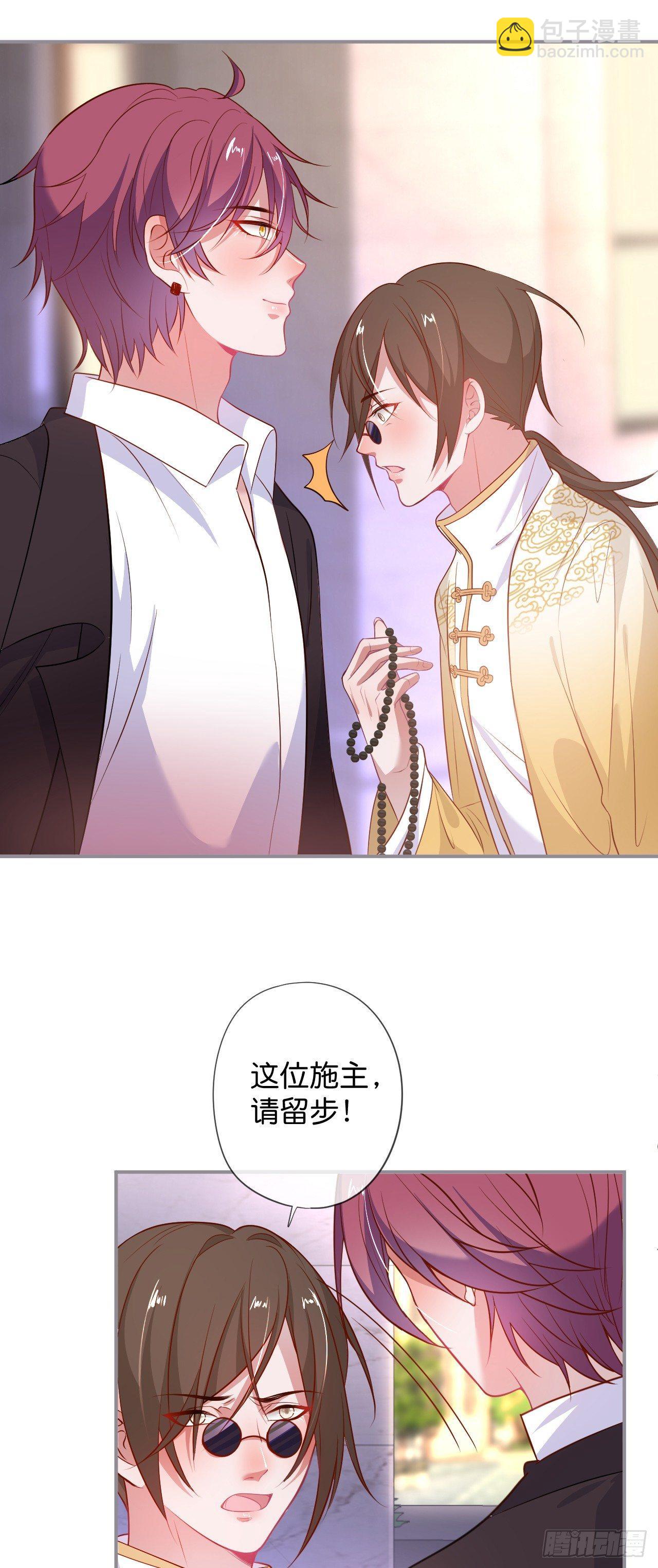🍲致命氧气 吸血鬼五 第36页