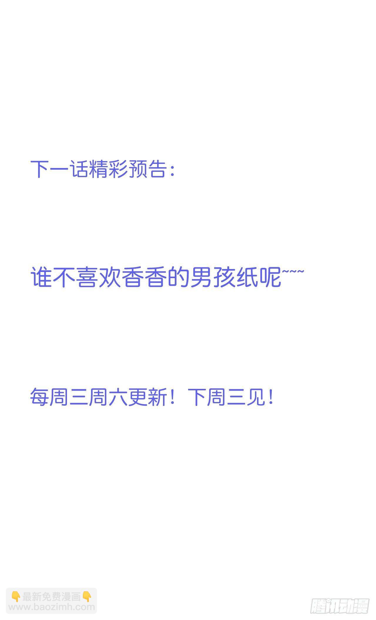 🍲致命氧气 吸血鬼五 第44页