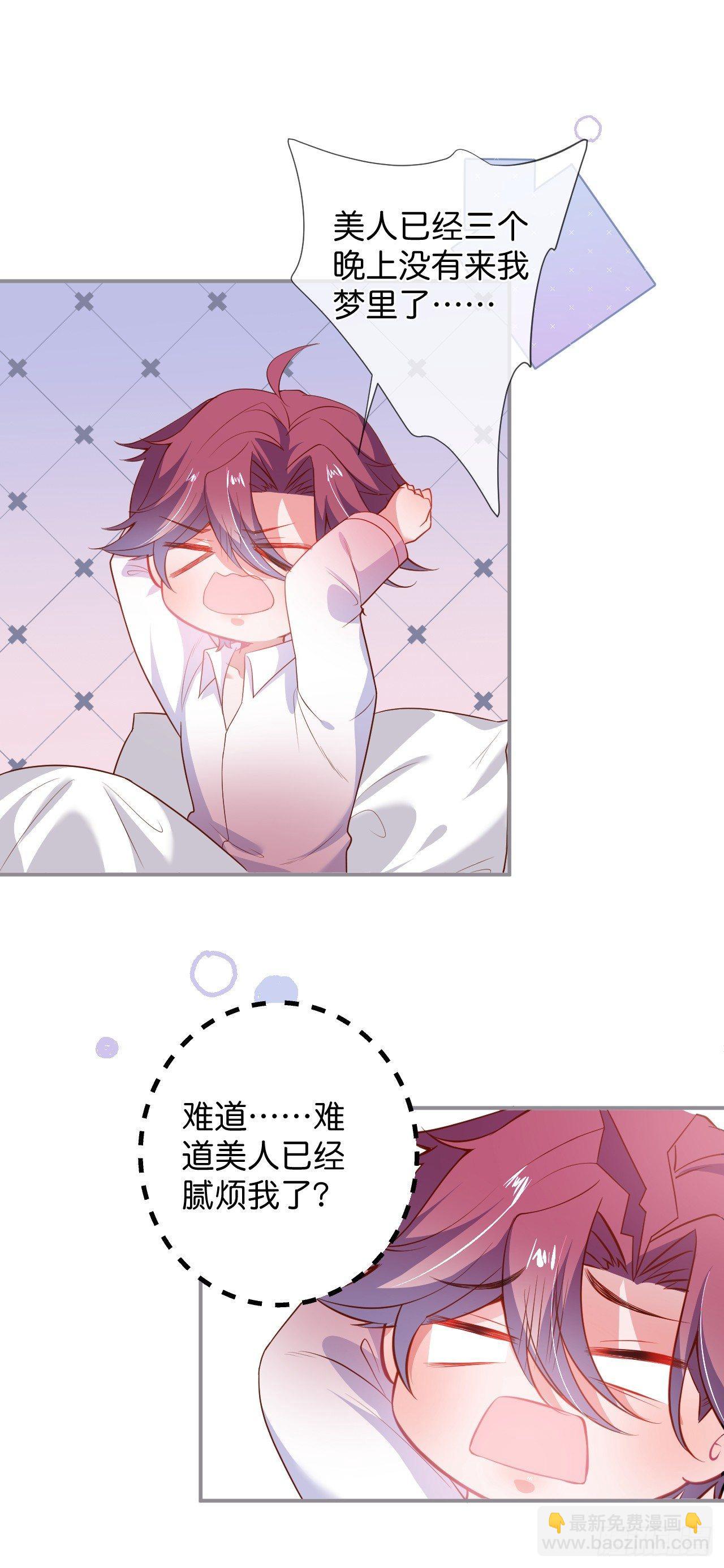 🍲致命氧气 吸血鬼七 第12页