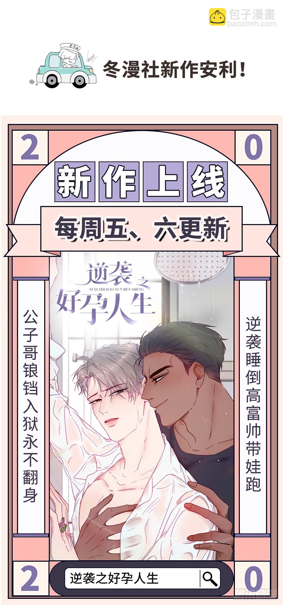 🍲致命氧气 吸血鬼七 第42页