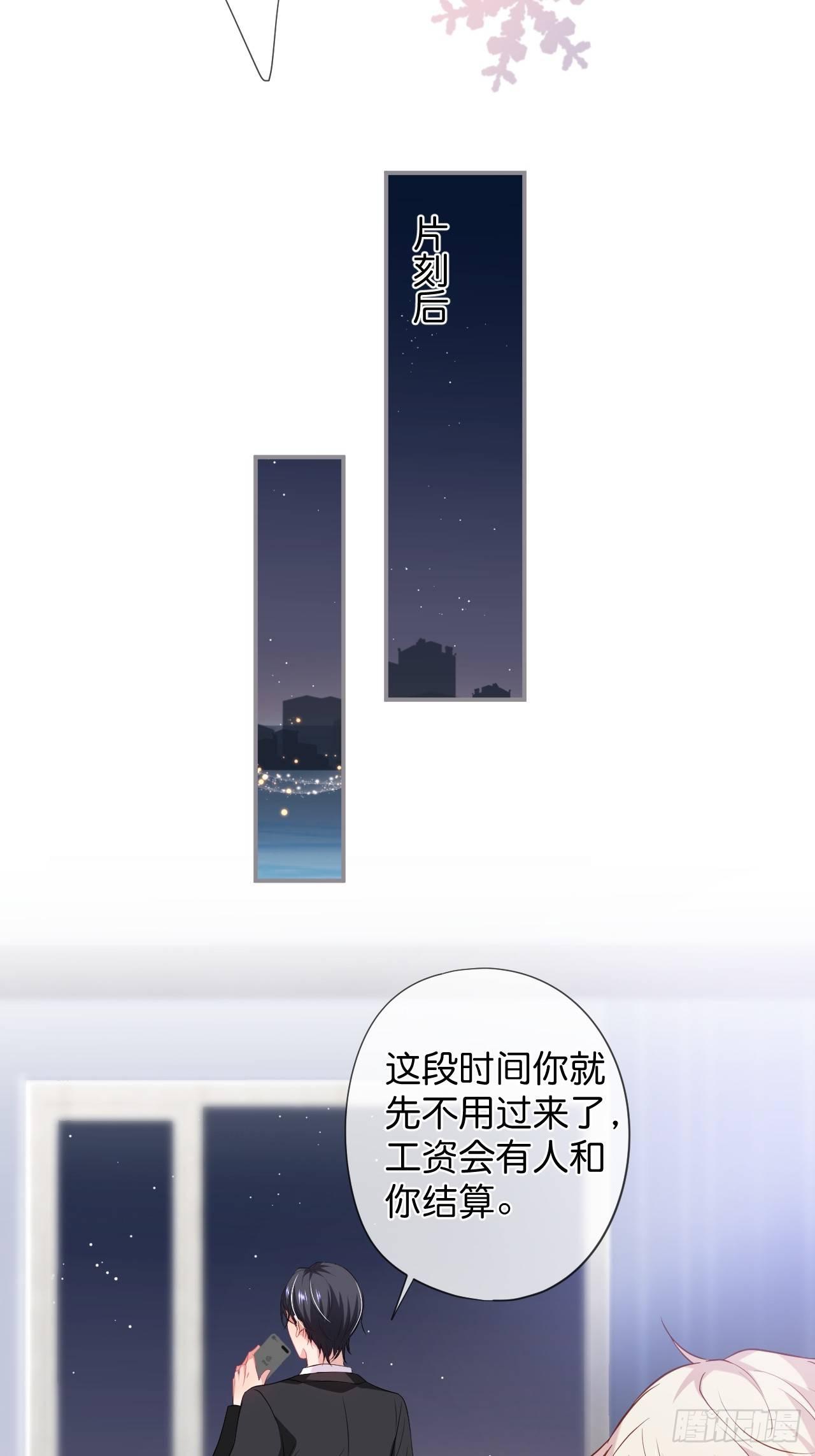 🍲致命氧气 吸血鬼九 第17页