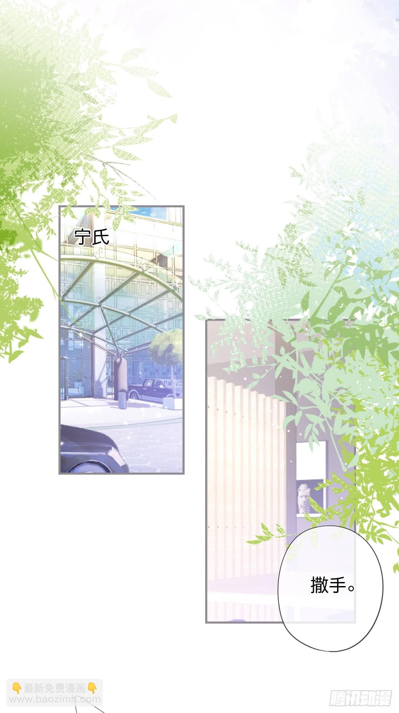 🍲致命氧气 吸血鬼九 第22页