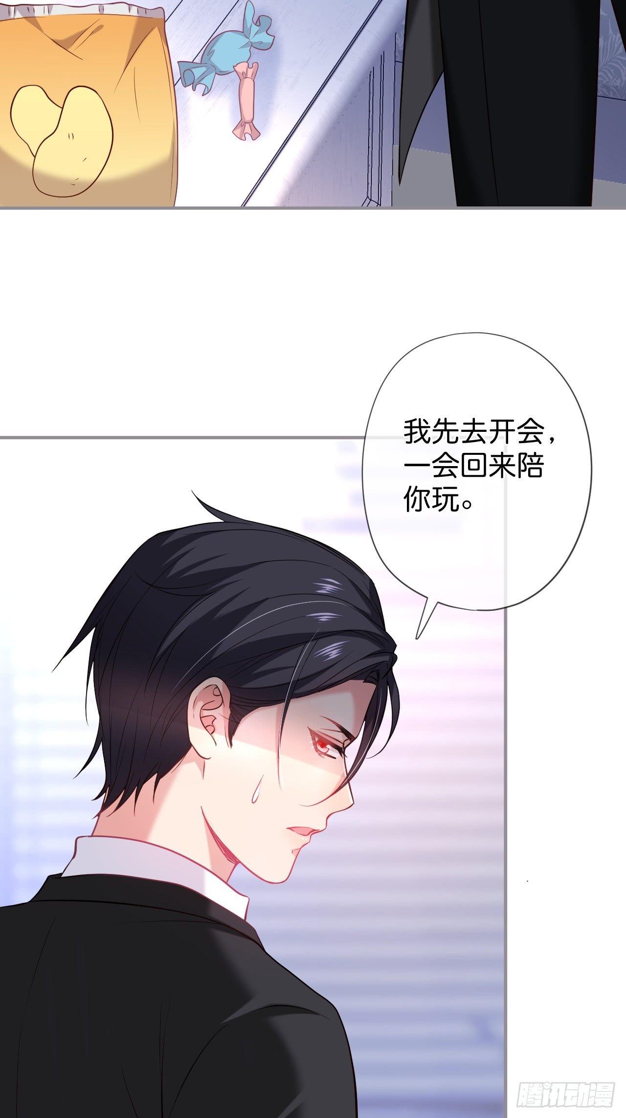 🍲致命氧气 吸血鬼九 第25页
