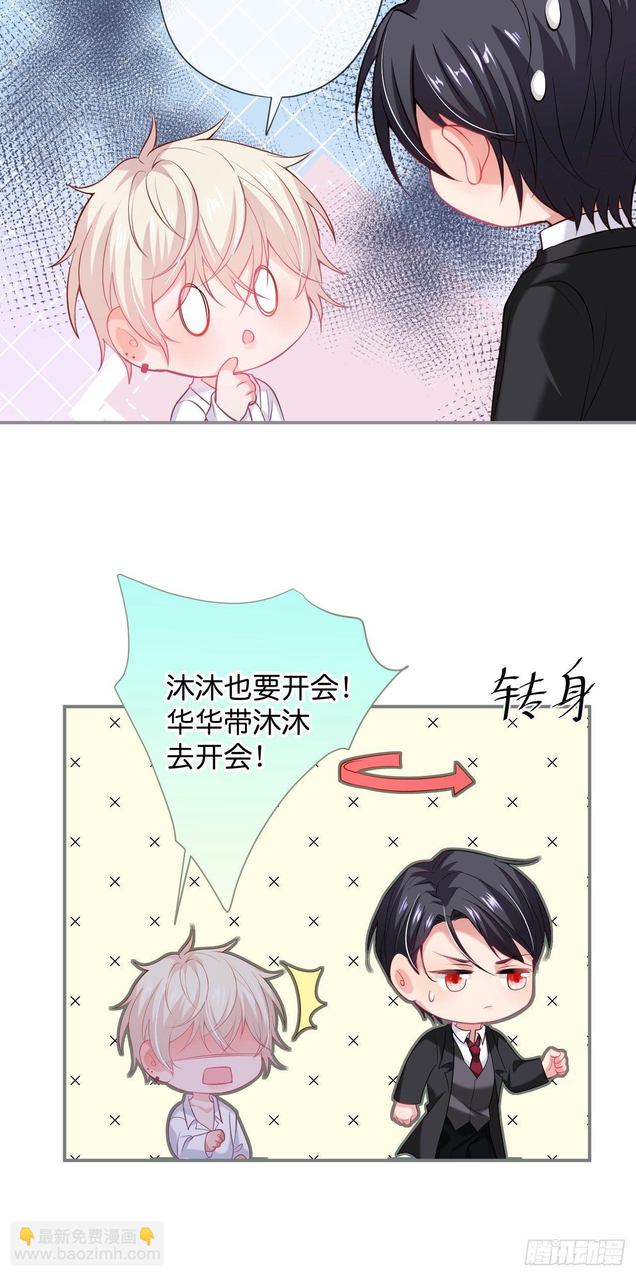 🍲致命氧气 吸血鬼九 第27页