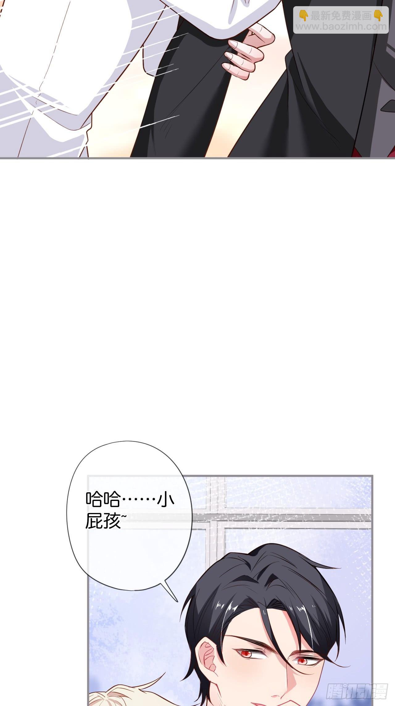 🍲致命氧气 吸血鬼九 第29页