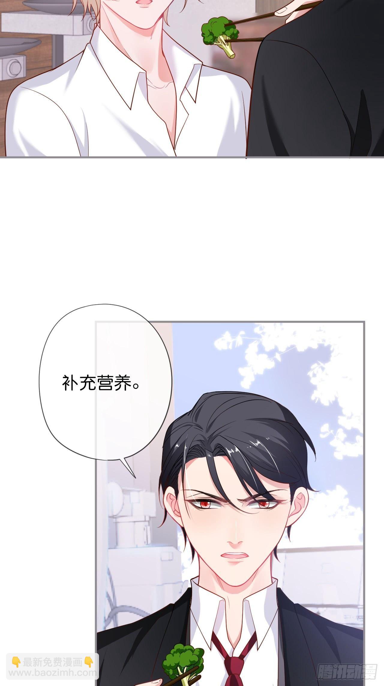 🍲致命氧气 吸血鬼九 第35页