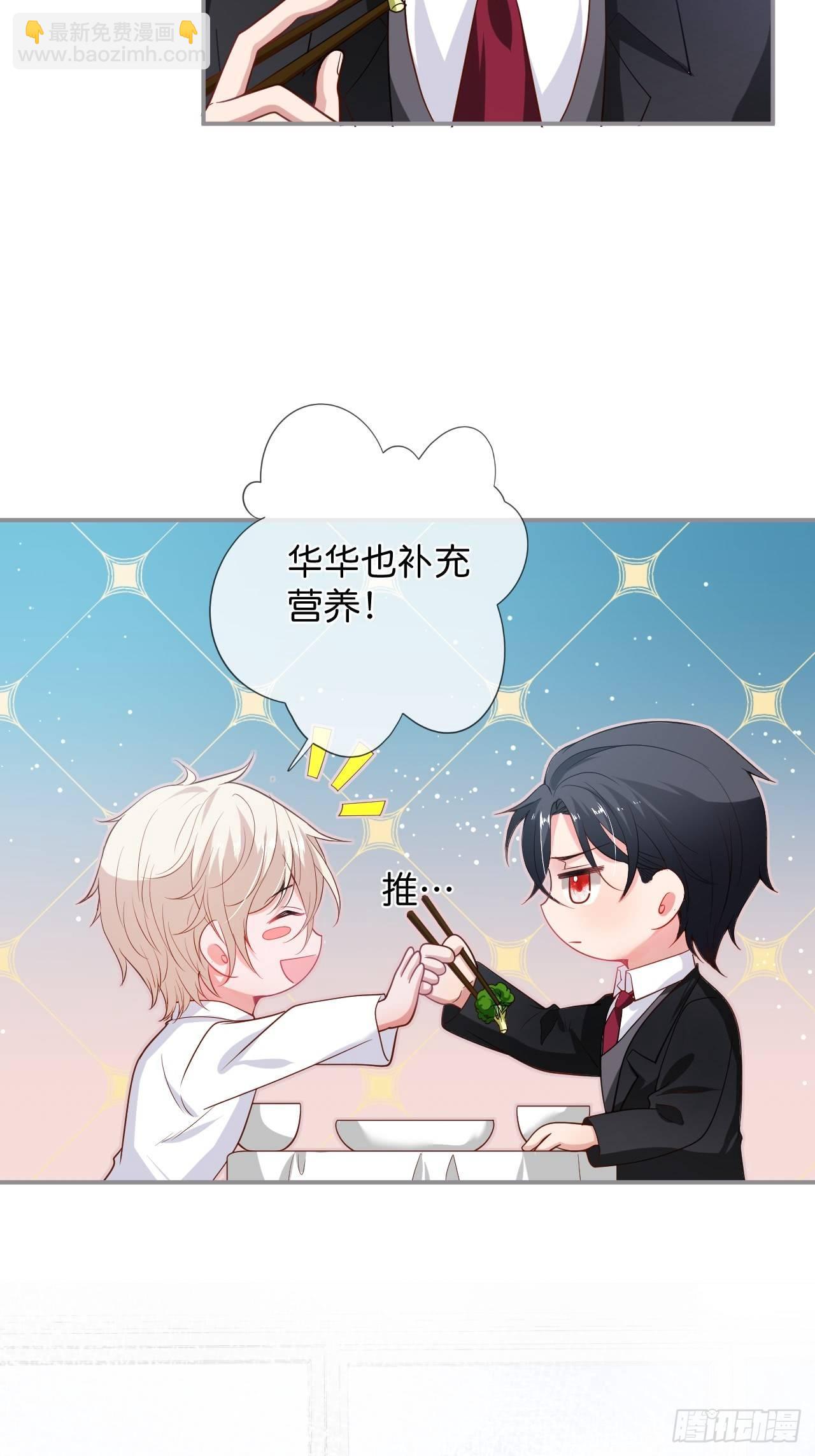 🍲致命氧气 吸血鬼九 第36页