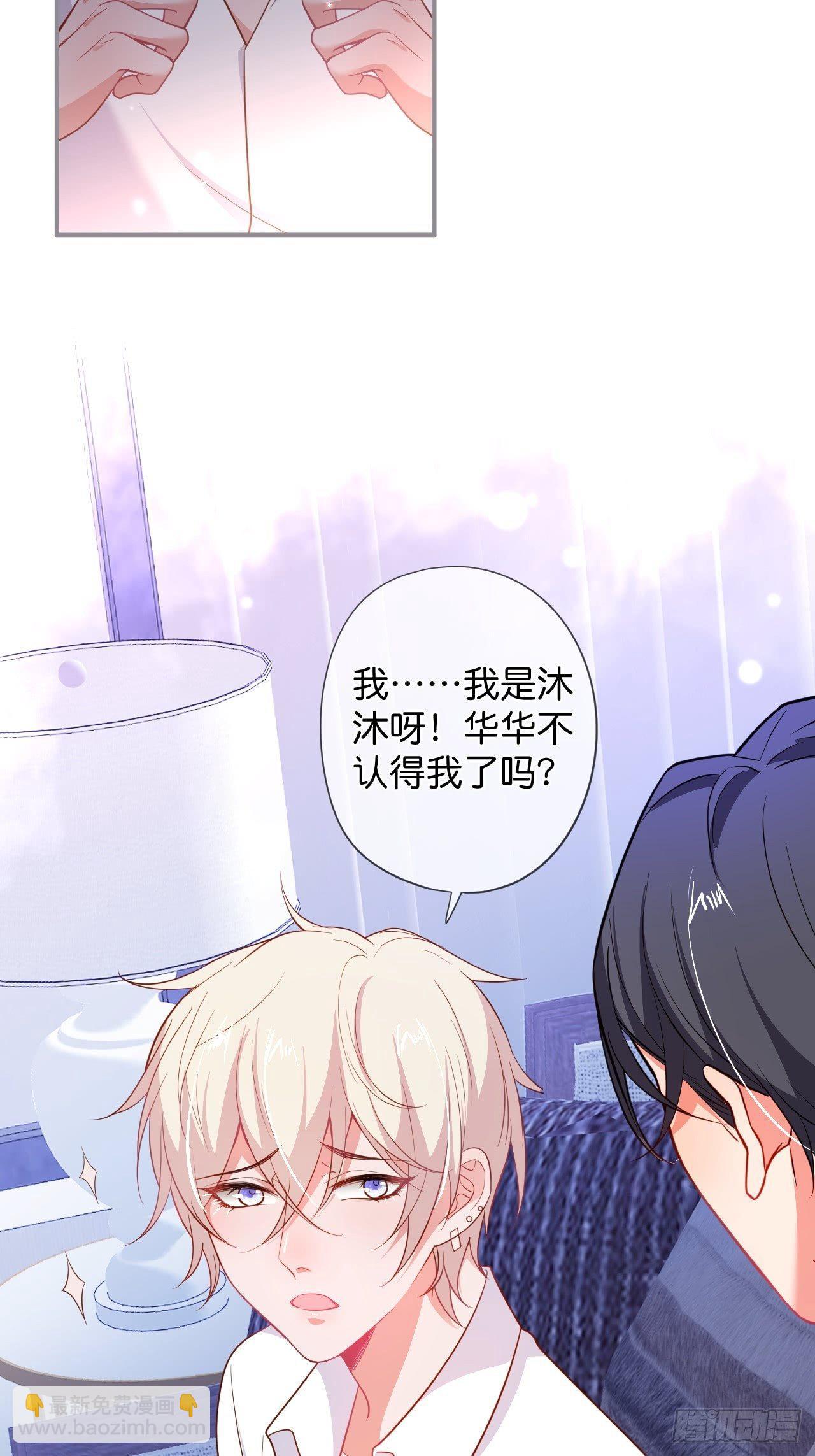 🍲致命氧气 吸血鬼九 第4页