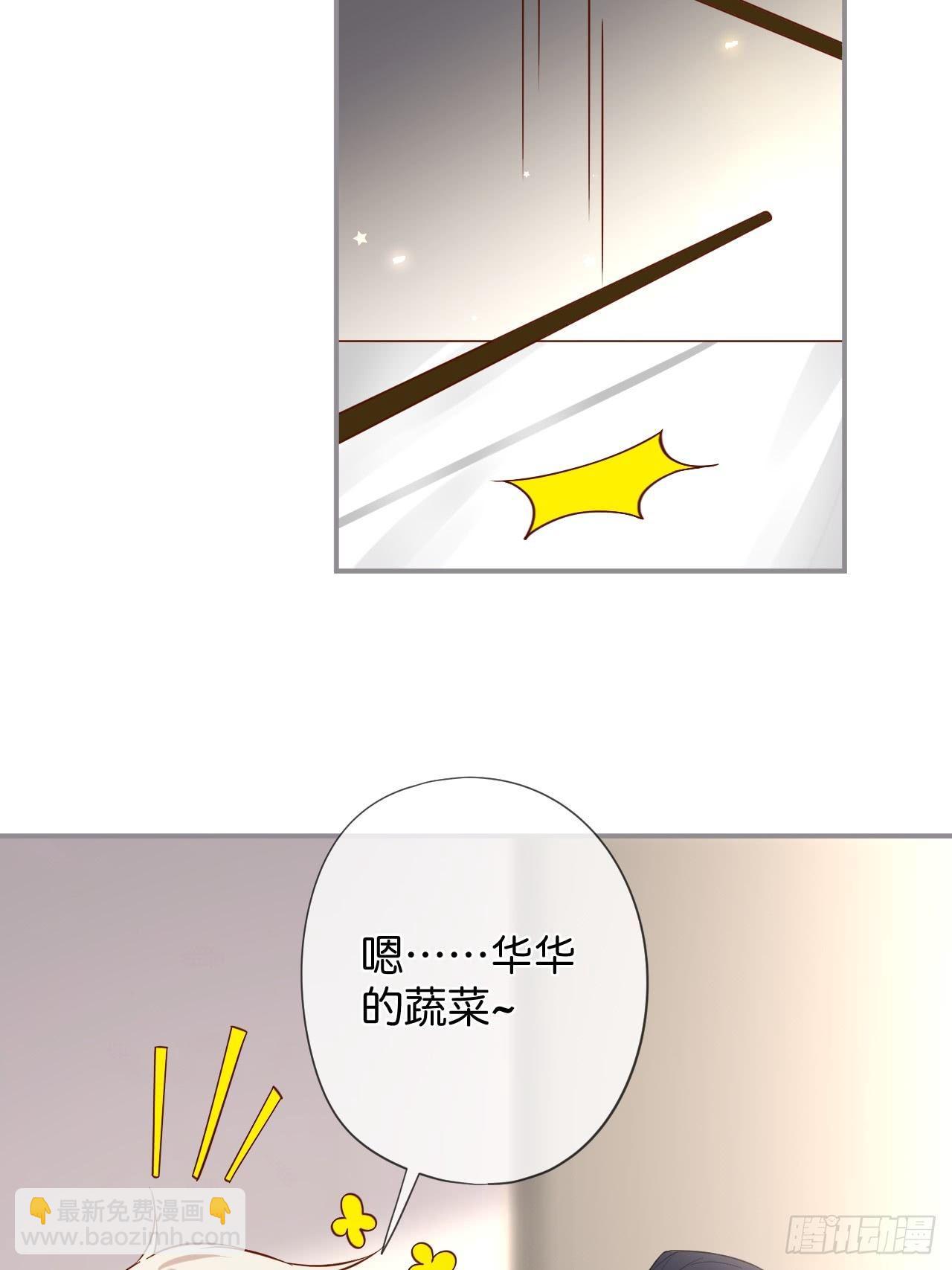 🍲致命氧气 吸血鬼九 第46页