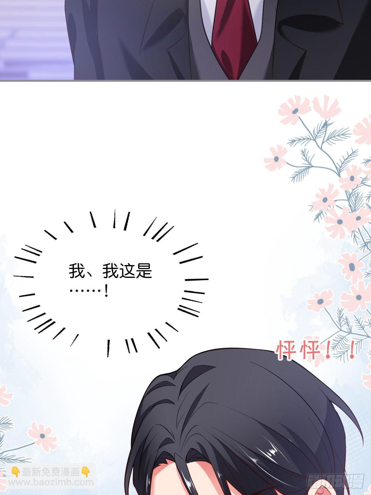 🍲致命氧气 吸血鬼九 第49页