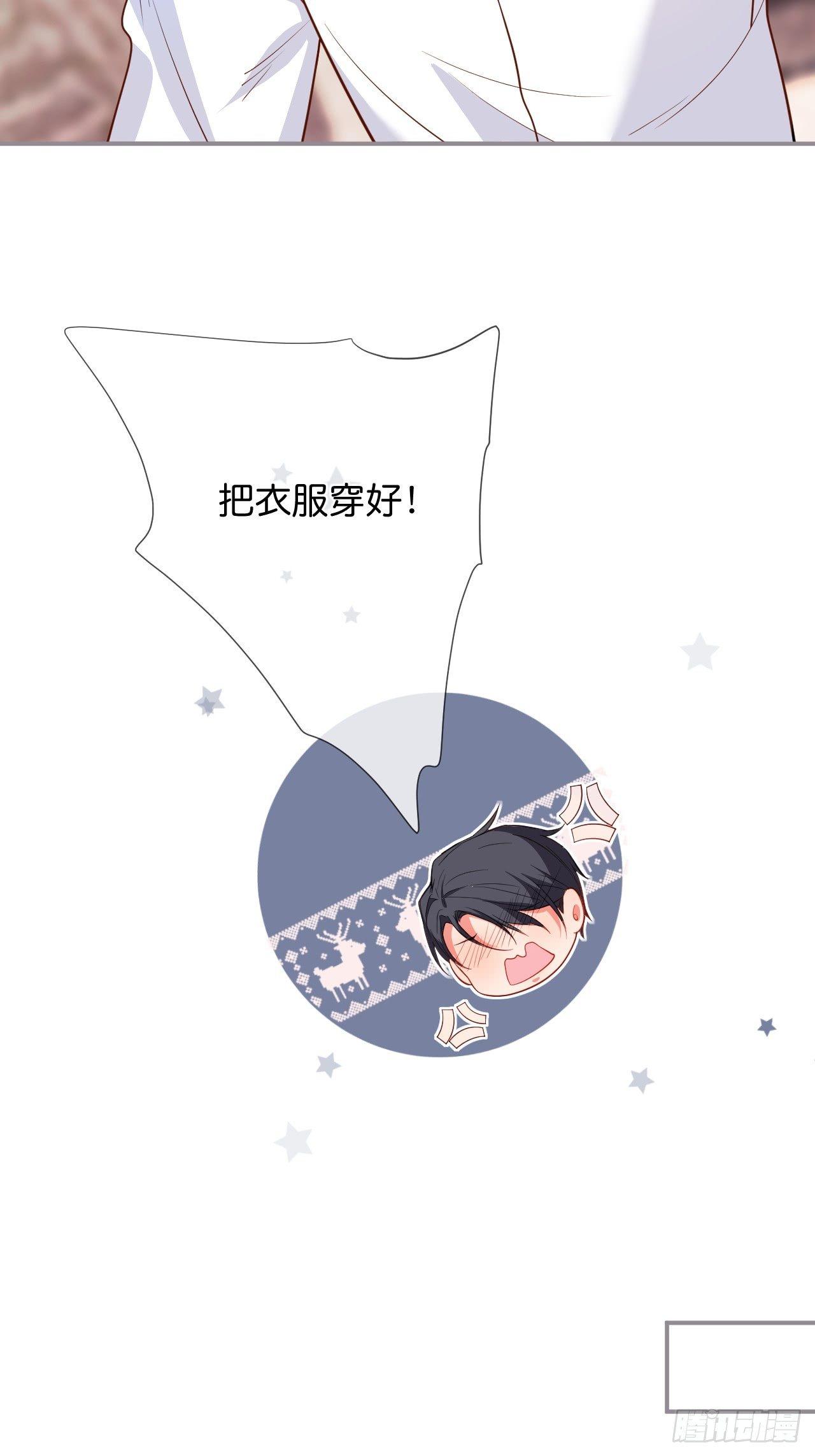 🍲致命氧气 吸血鬼九 第8页