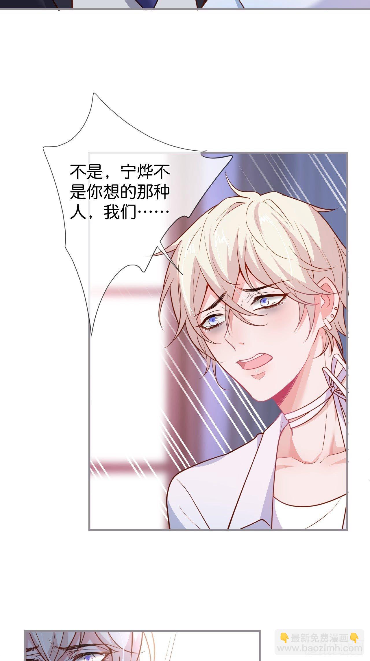 🍲致命氧气 对不起，没能对你说出口…… 第19页