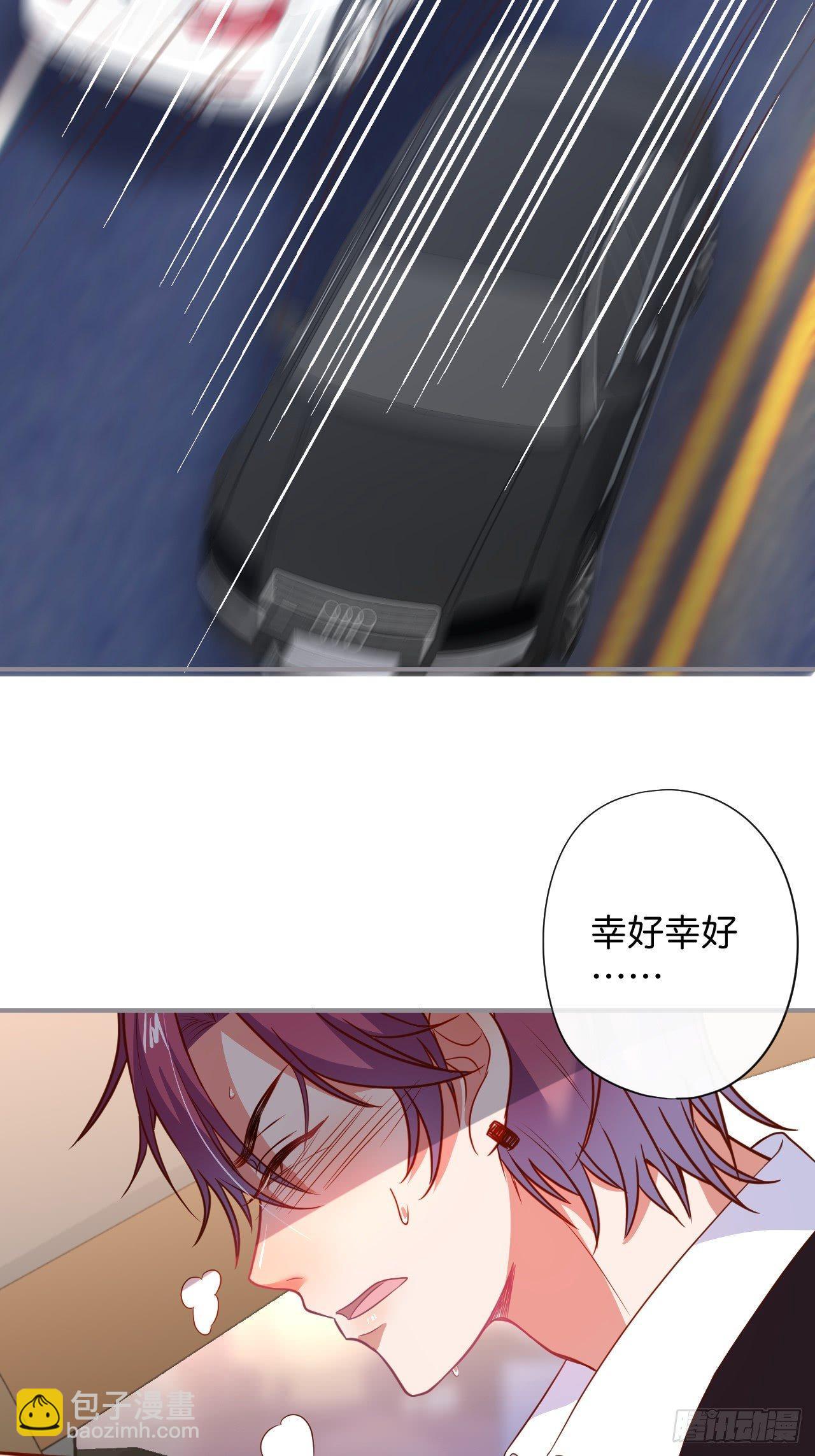 🍲致命氧气 对不起，没能对你说出口…… 第42页