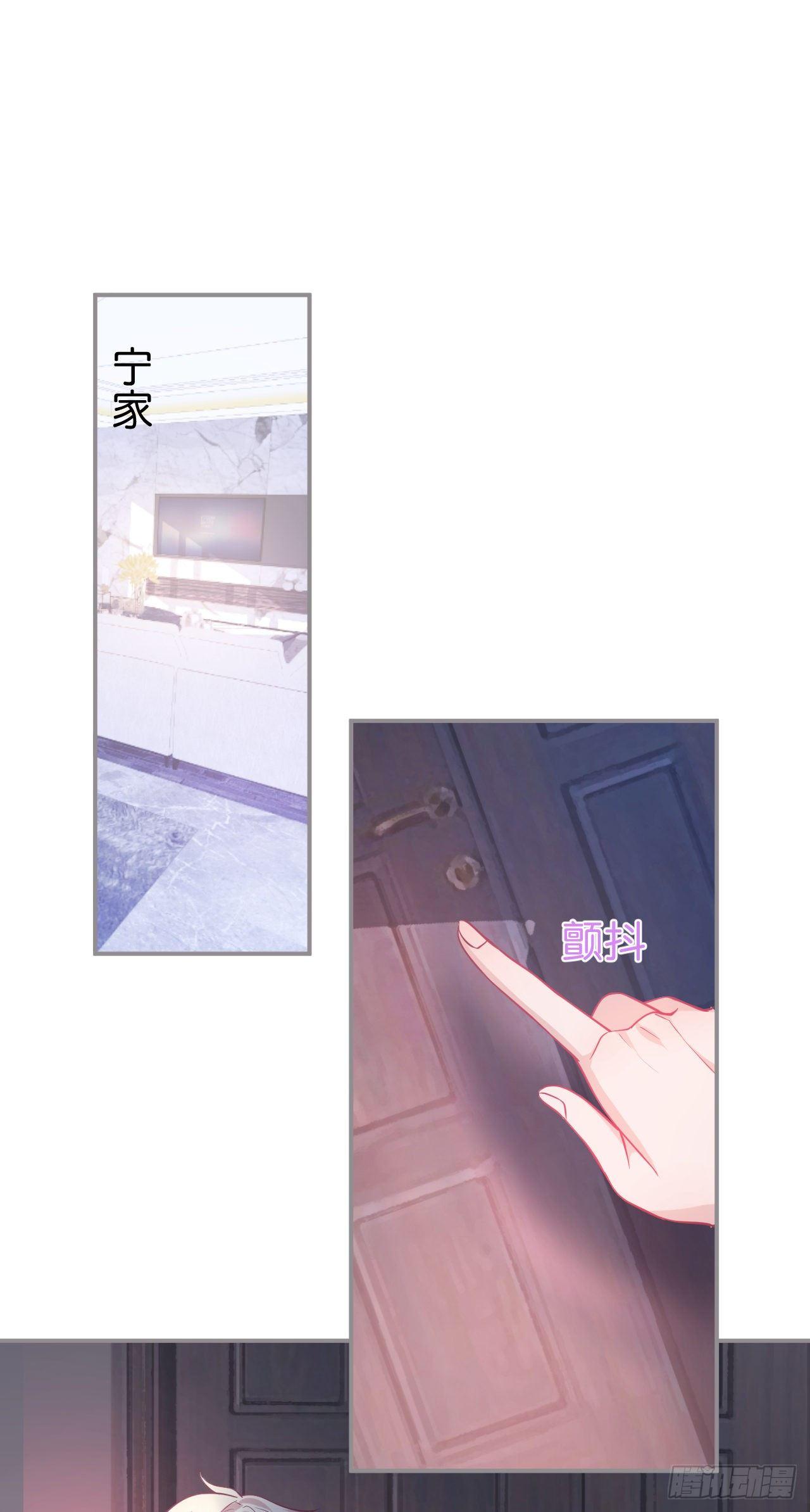 🍲致命氧气 你就这么舍不得？！ 第1页
