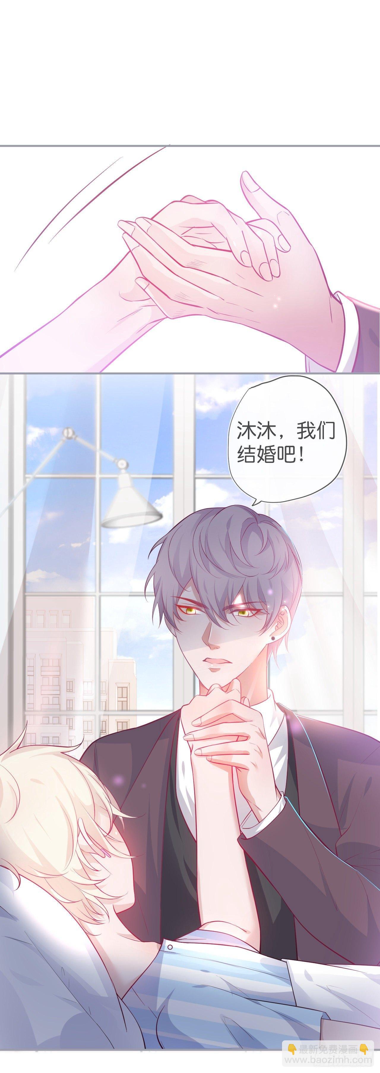 🍲致命氧气 你就这么舍不得？！ 第13页