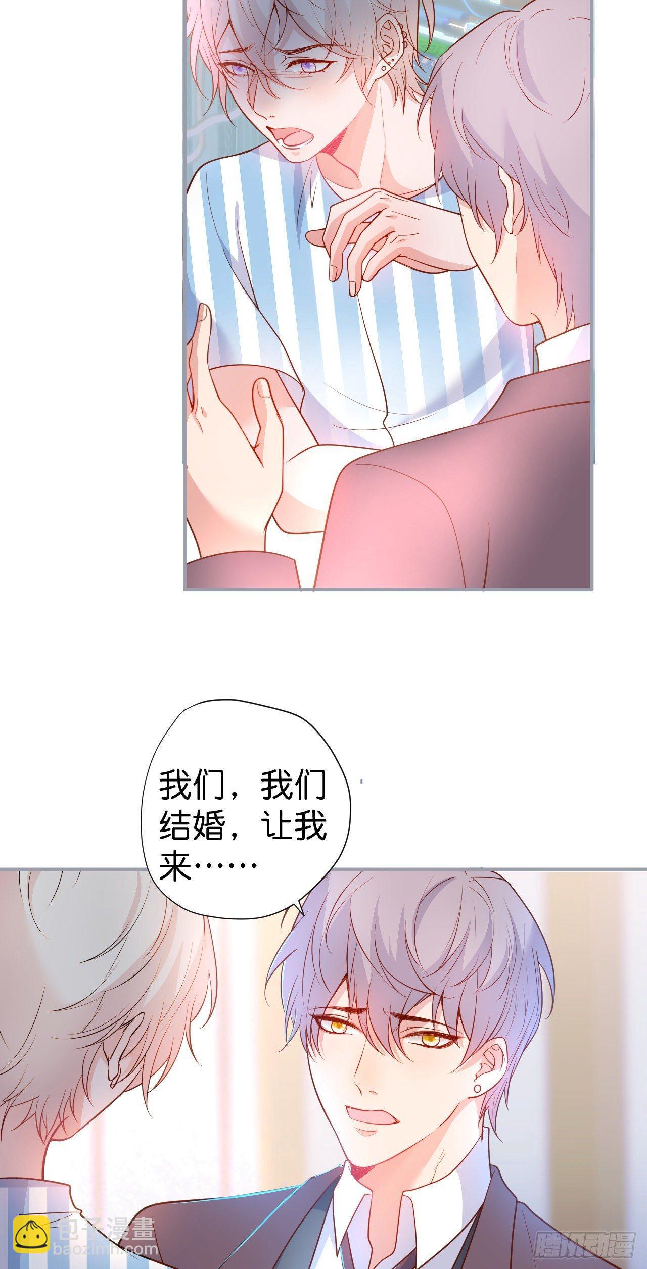 🍲致命氧气 你就这么舍不得？！ 第18页