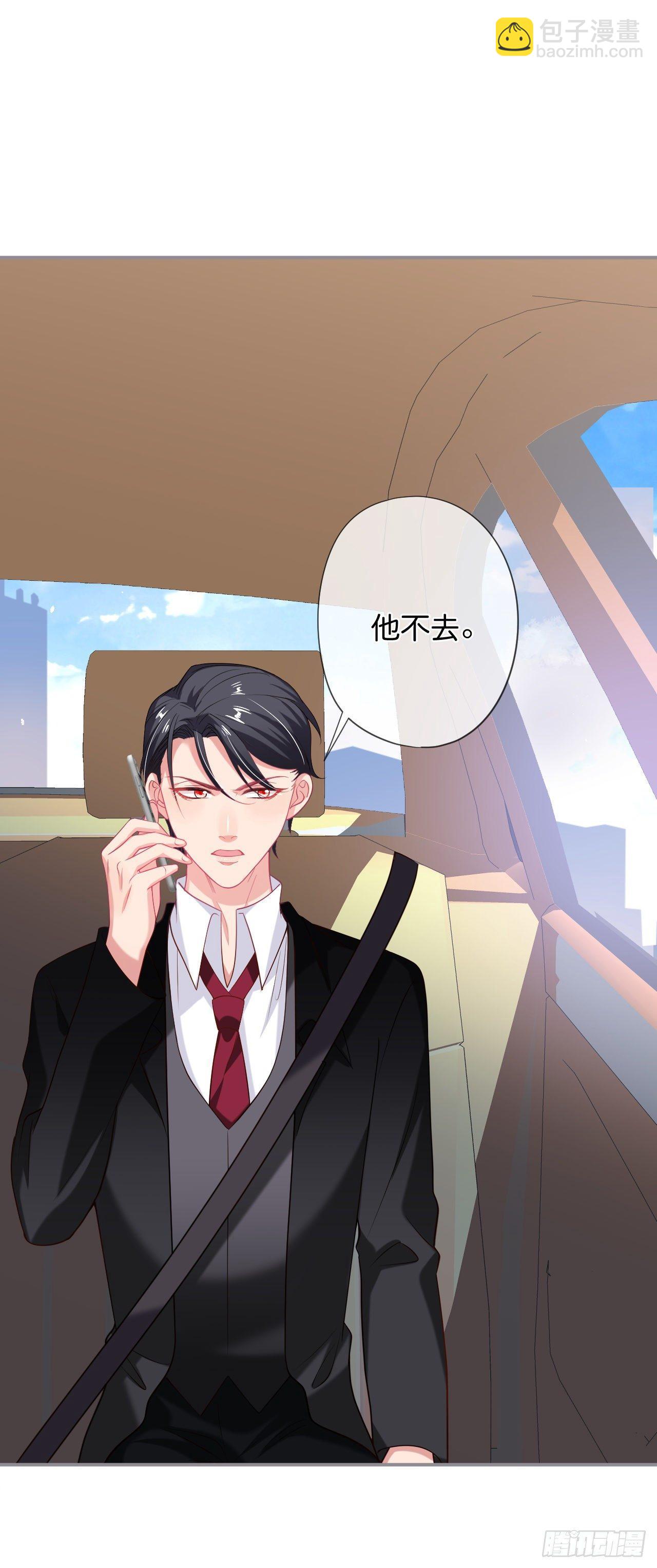 🍲致命氧气 你就这么舍不得？！ 第23页