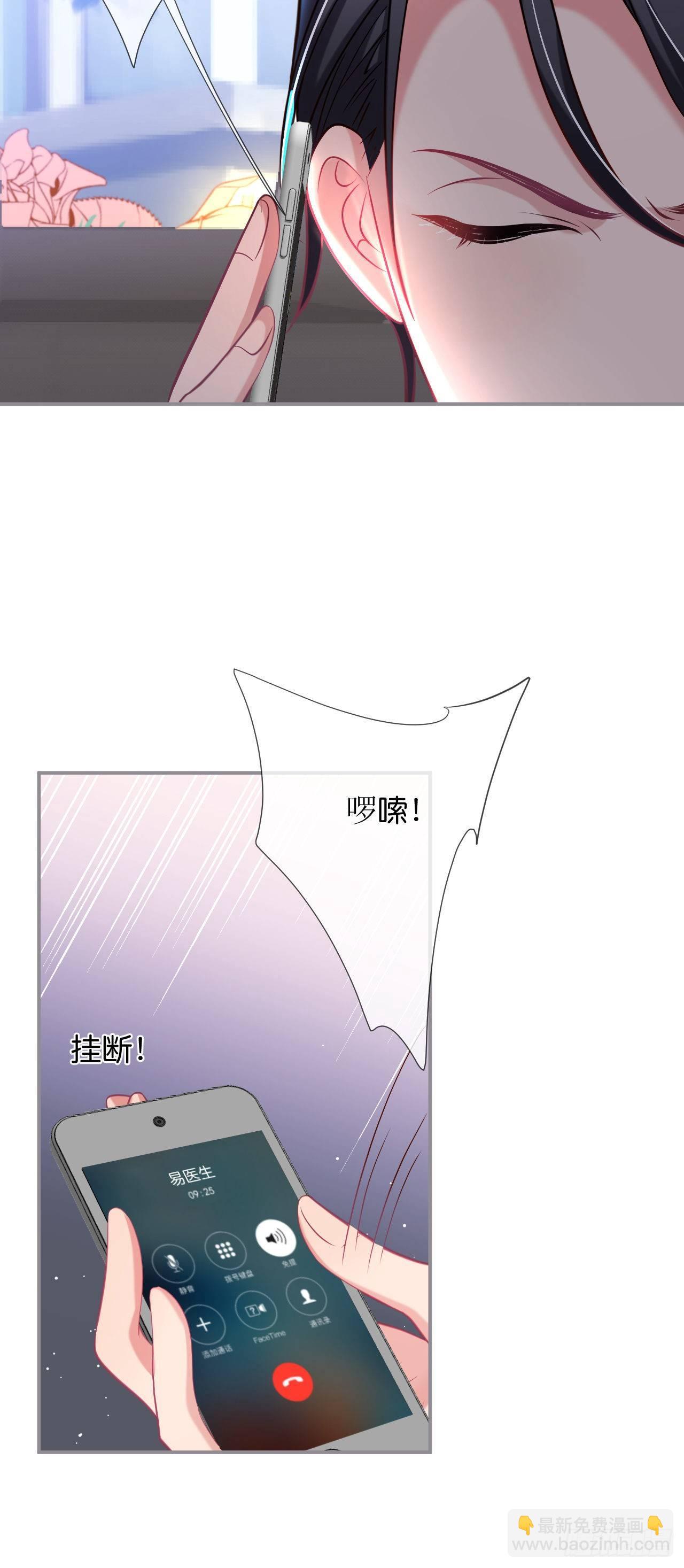 🍲致命氧气 你就这么舍不得？！ 第27页