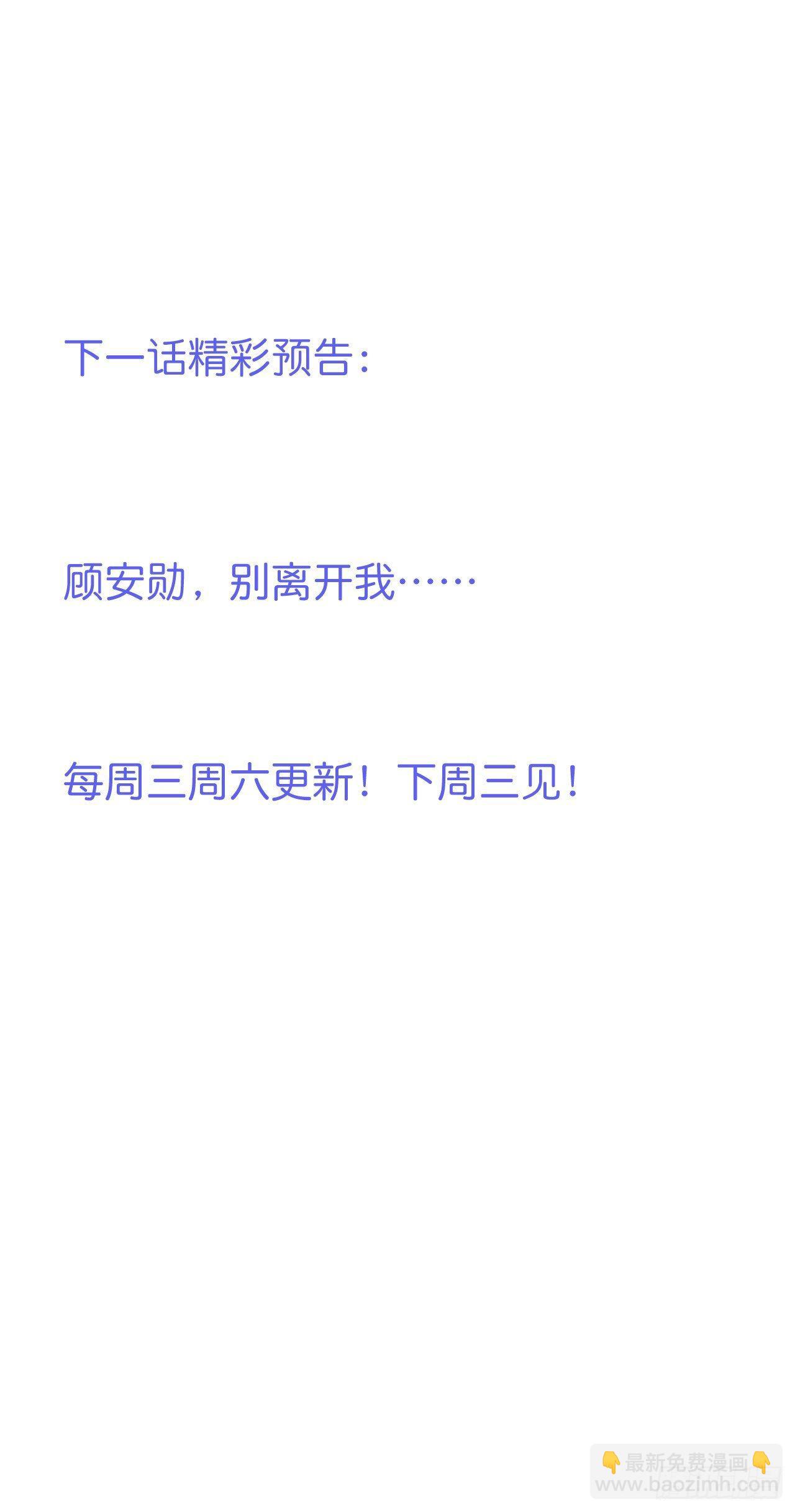 🍲致命氧气 你就这么舍不得？！ 第49页