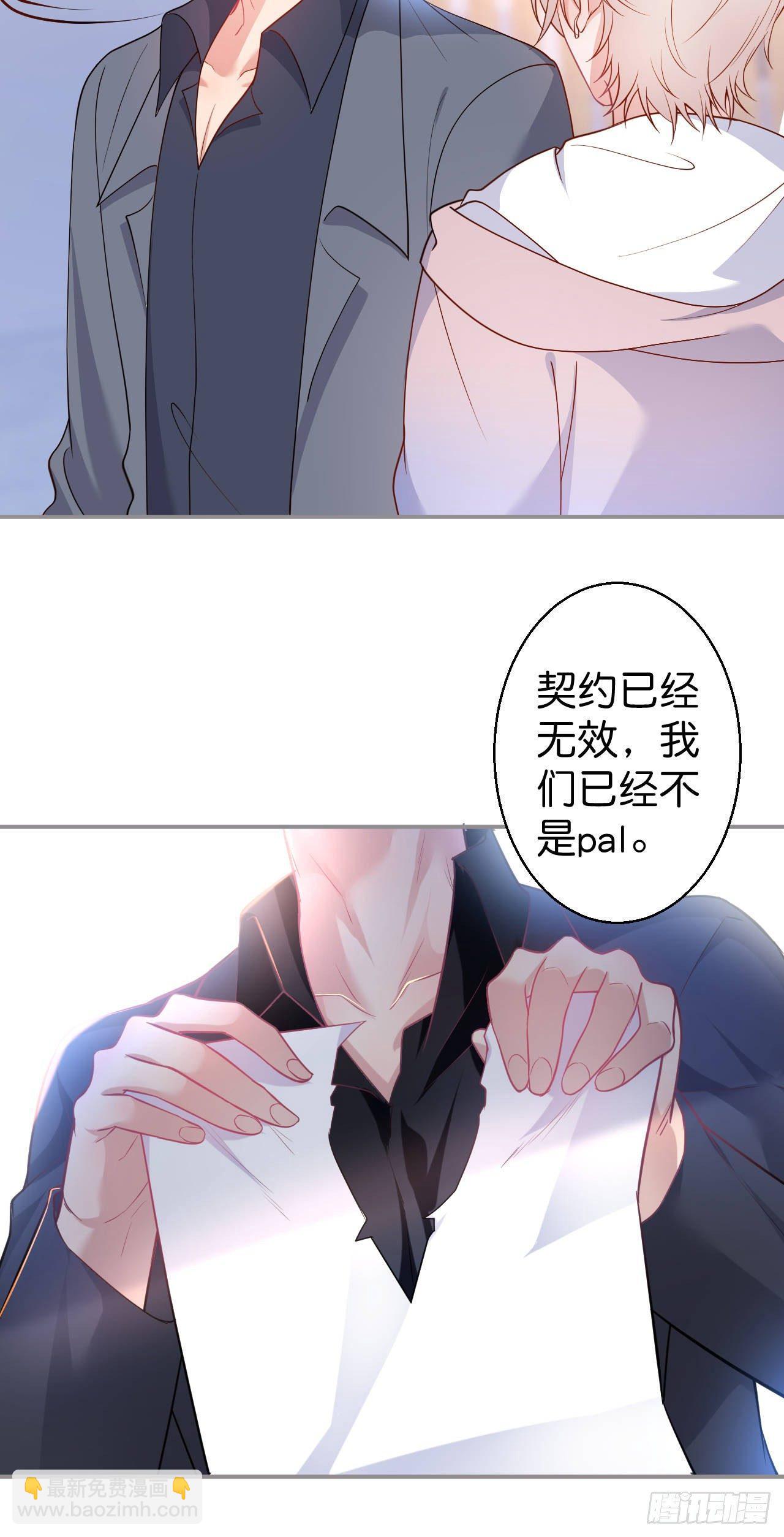 🍲致命氧气 你就这么舍不得？！ 第6页
