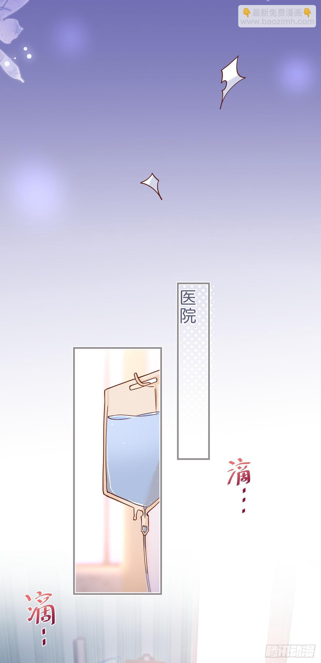 🍲致命氧气 你就这么舍不得？！ 第9页