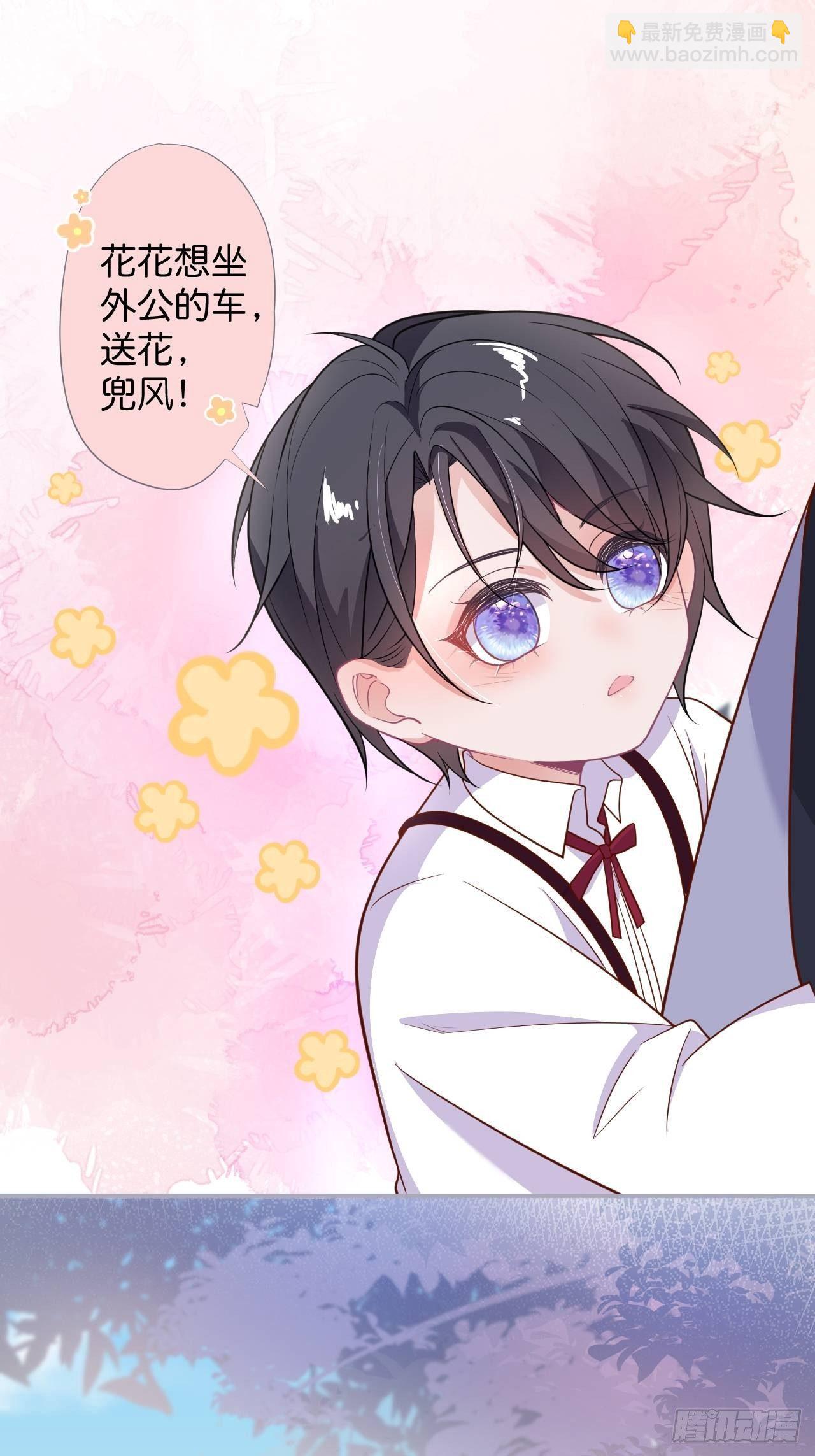 🍲致命氧气 相遇 第11页
