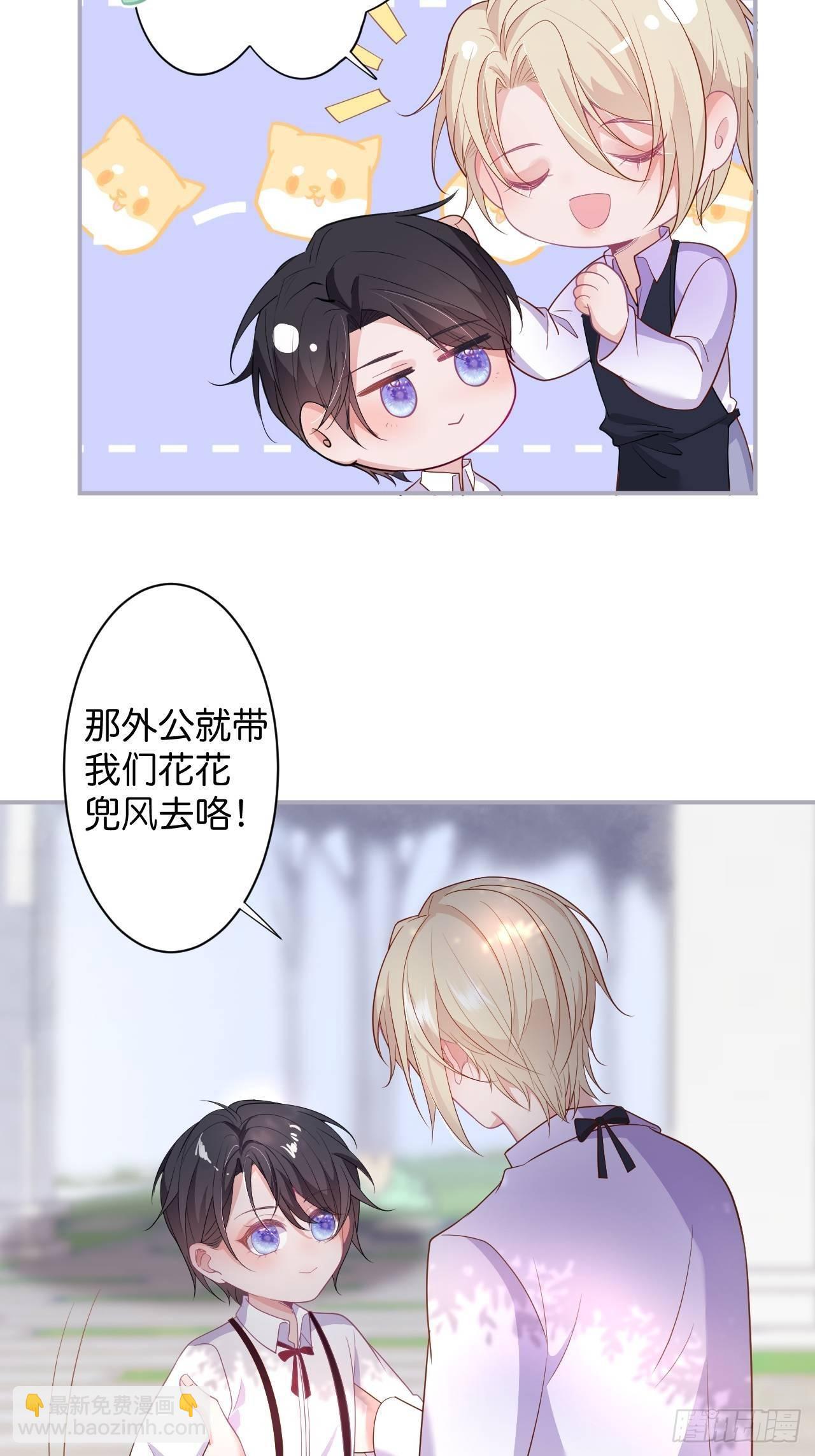 🍲致命氧气 相遇 第13页