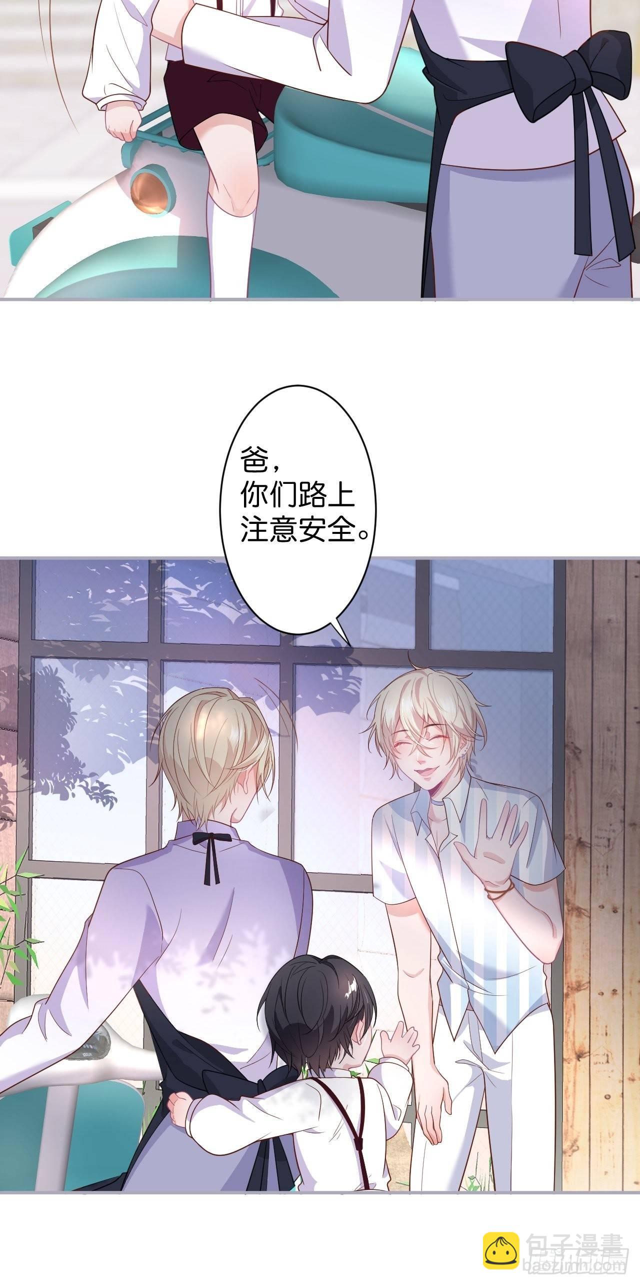 🍲致命氧气 相遇 第14页
