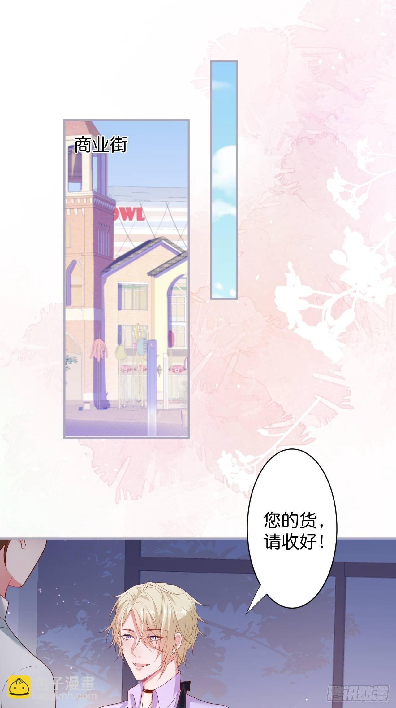 🍲致命氧气 相遇 第16页