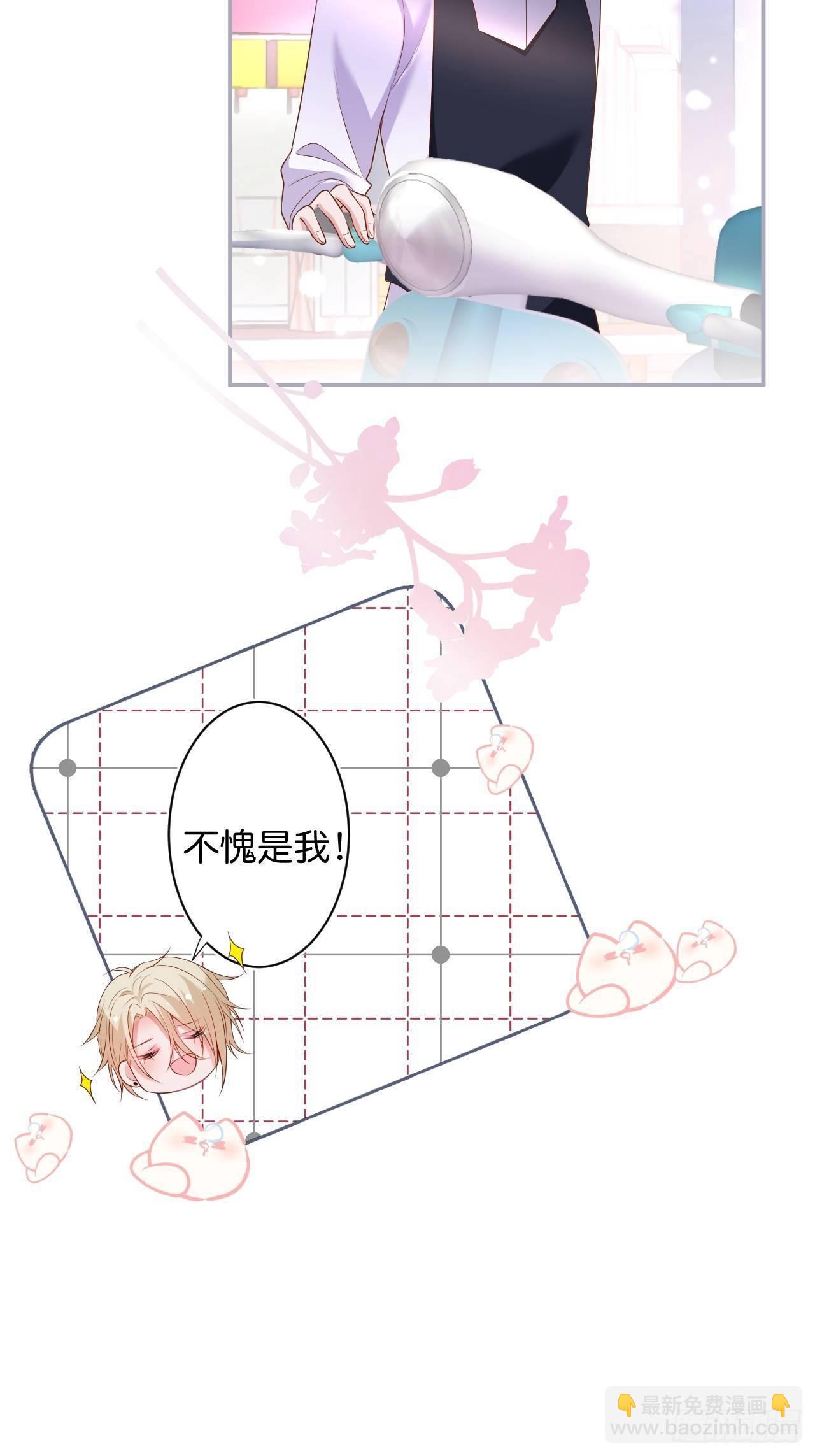 🍲致命氧气 相遇 第18页