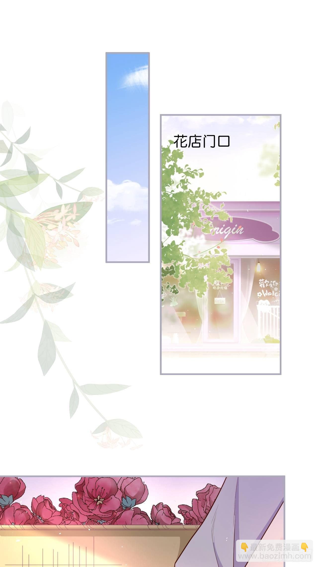 🍲致命氧气 相遇 第2页