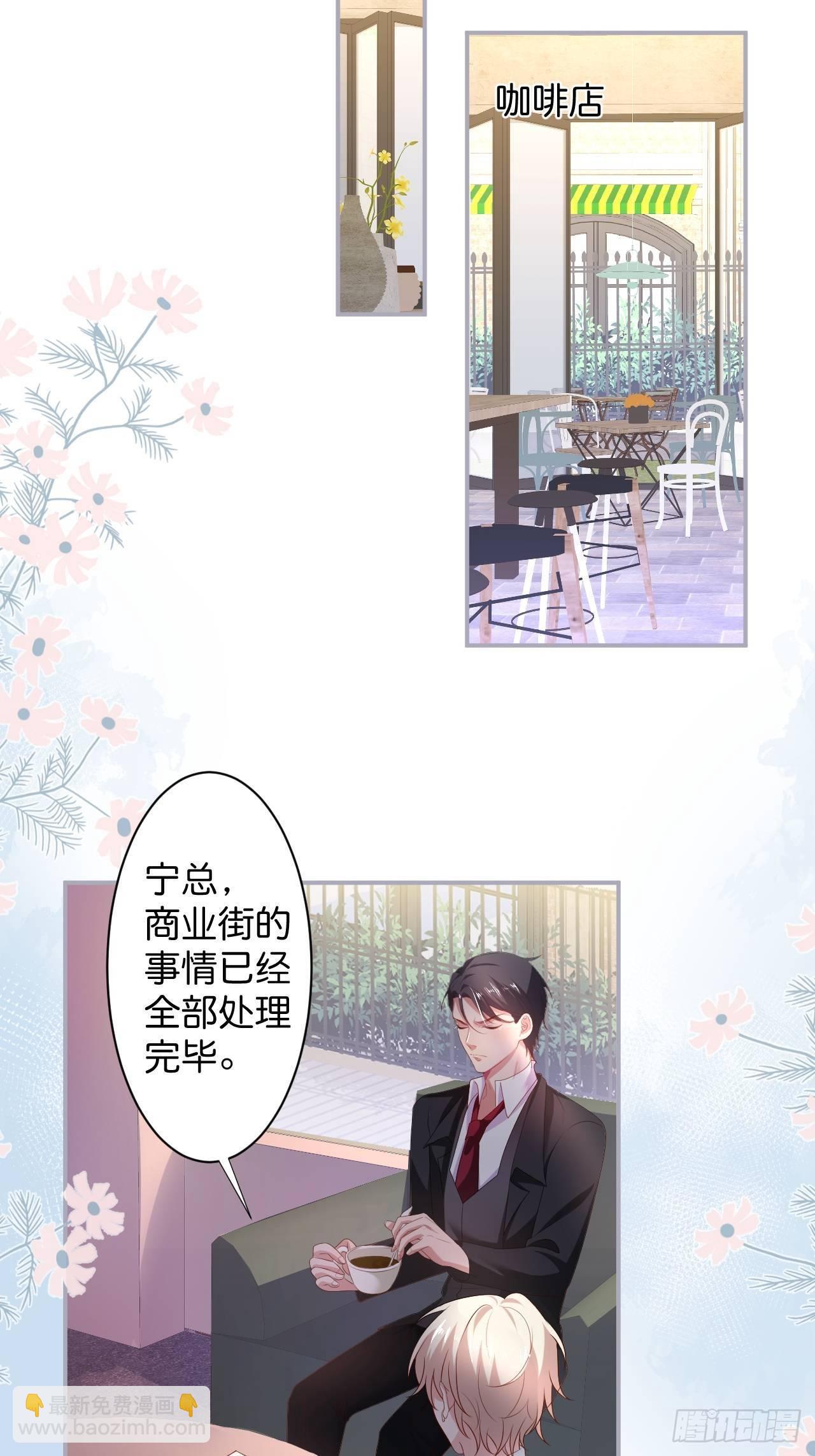 🍲致命氧气 相遇 第21页