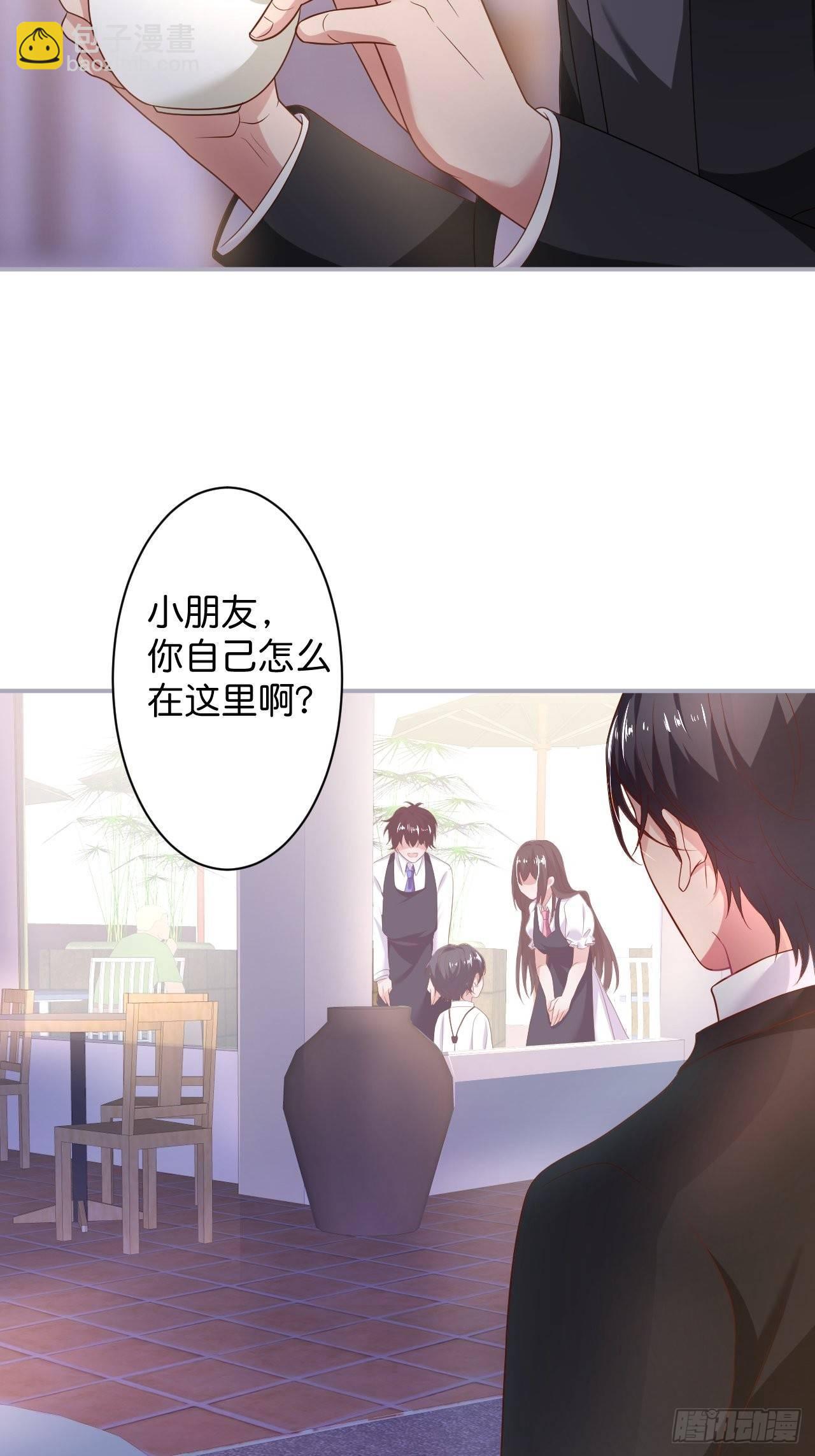 🍲致命氧气 相遇 第23页