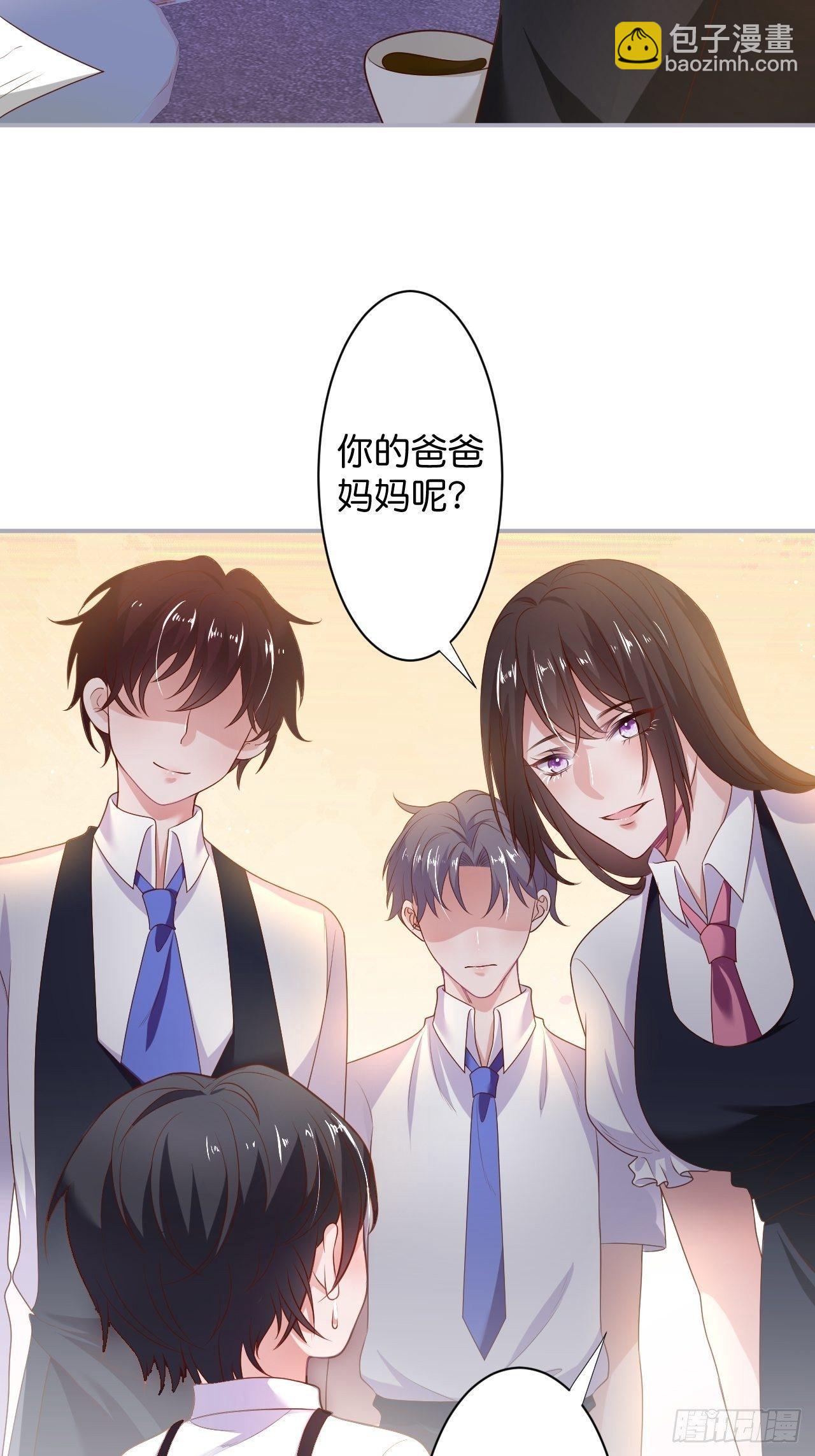 🍲致命氧气 相遇 第24页