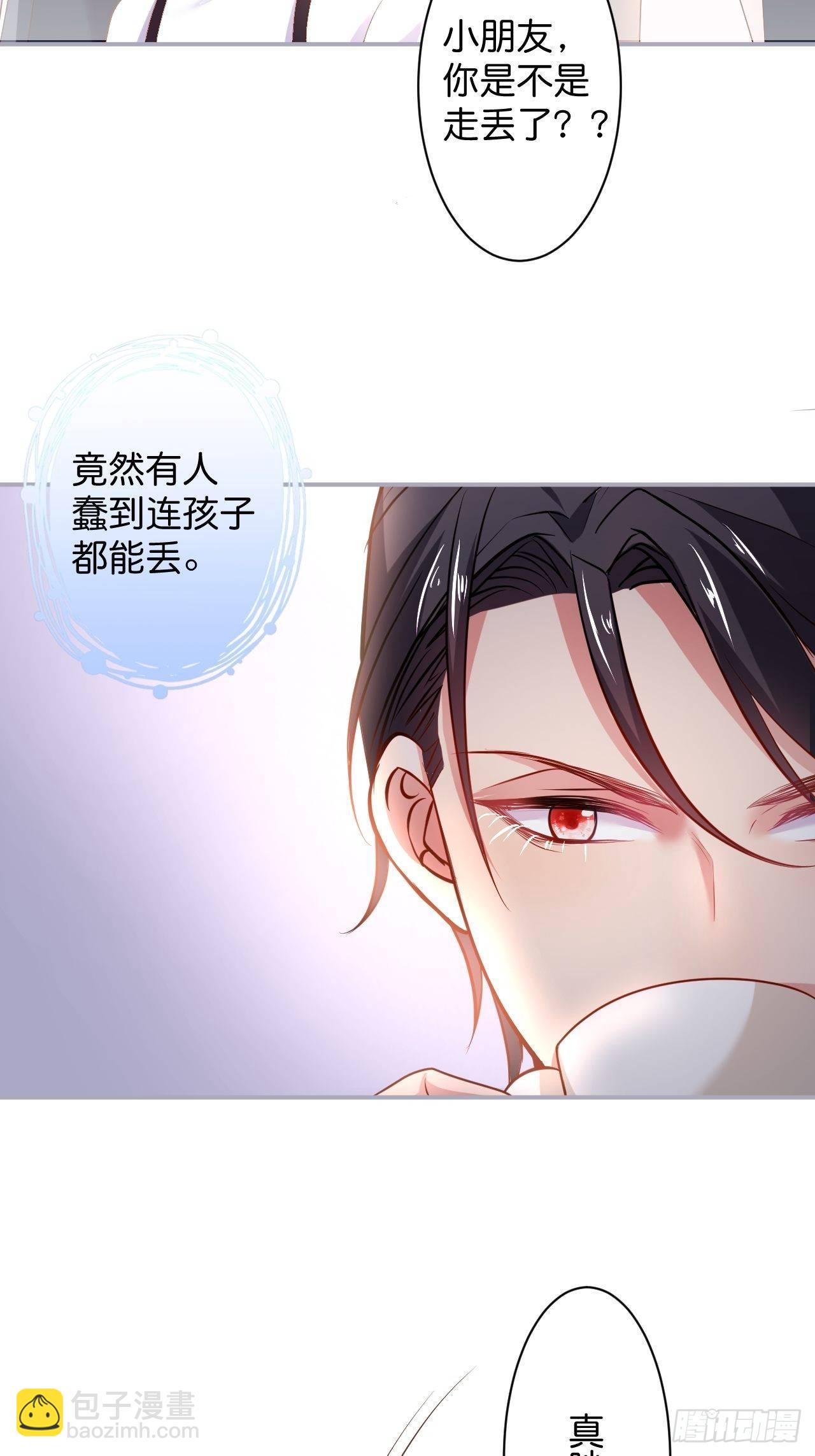 🍲致命氧气 相遇 第25页