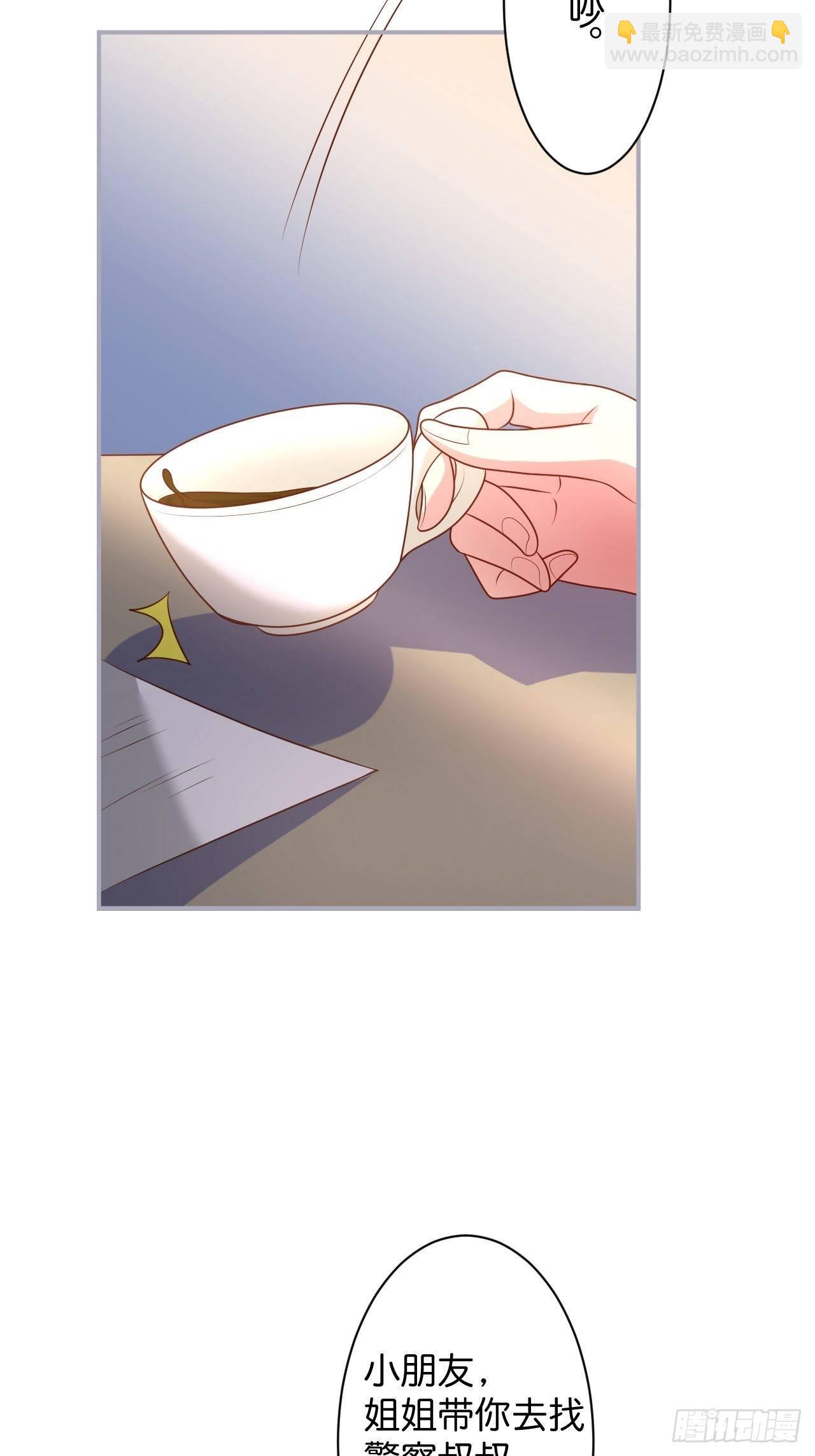 🍲致命氧气 相遇 第26页