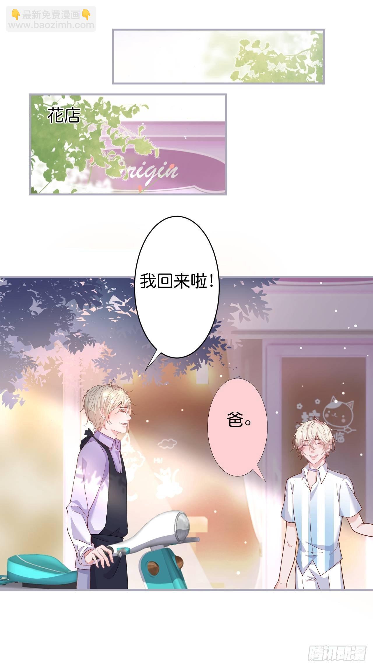 🍲致命氧气 相遇 第34页