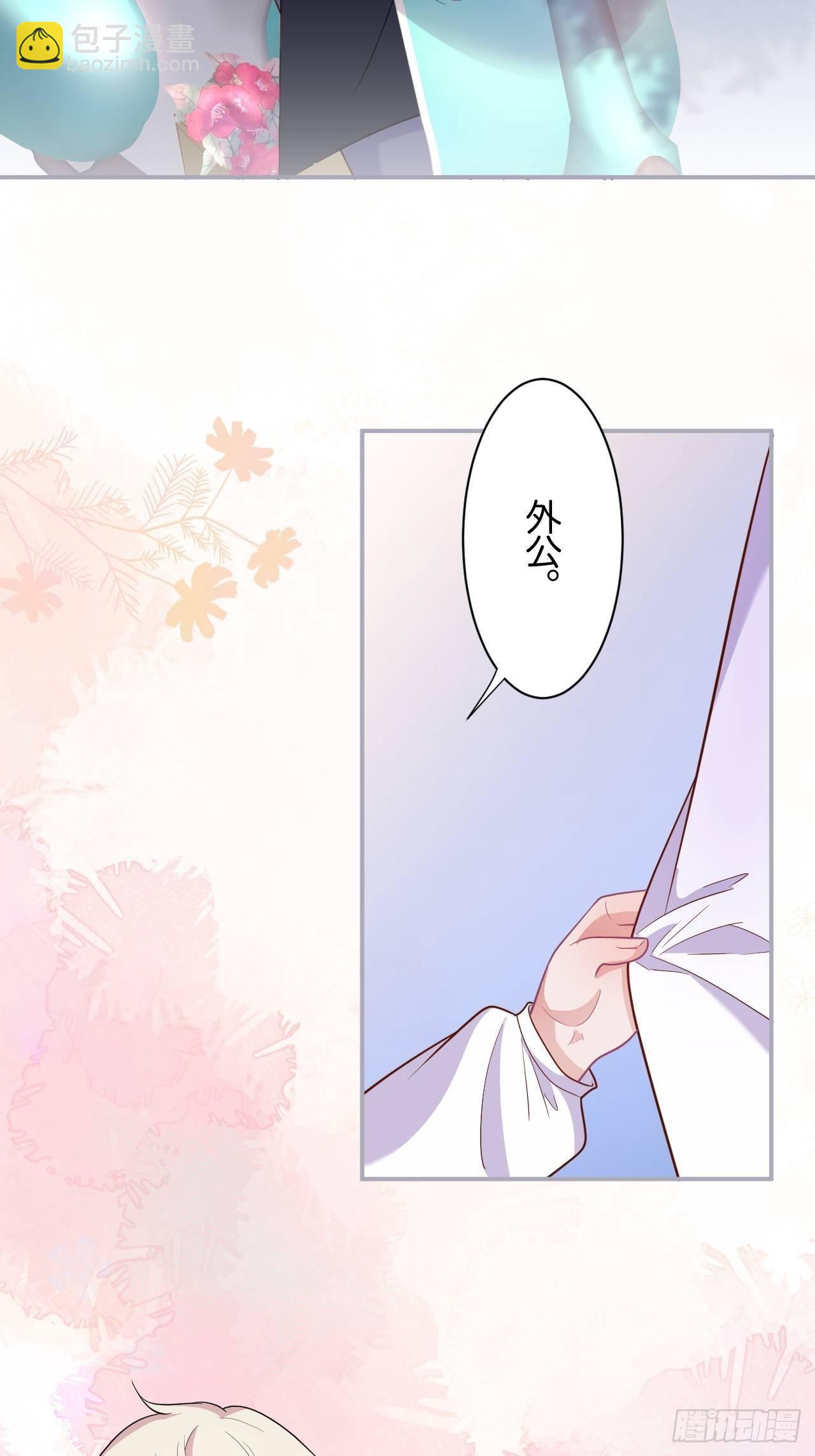 🍲致命氧气 相遇 第4页