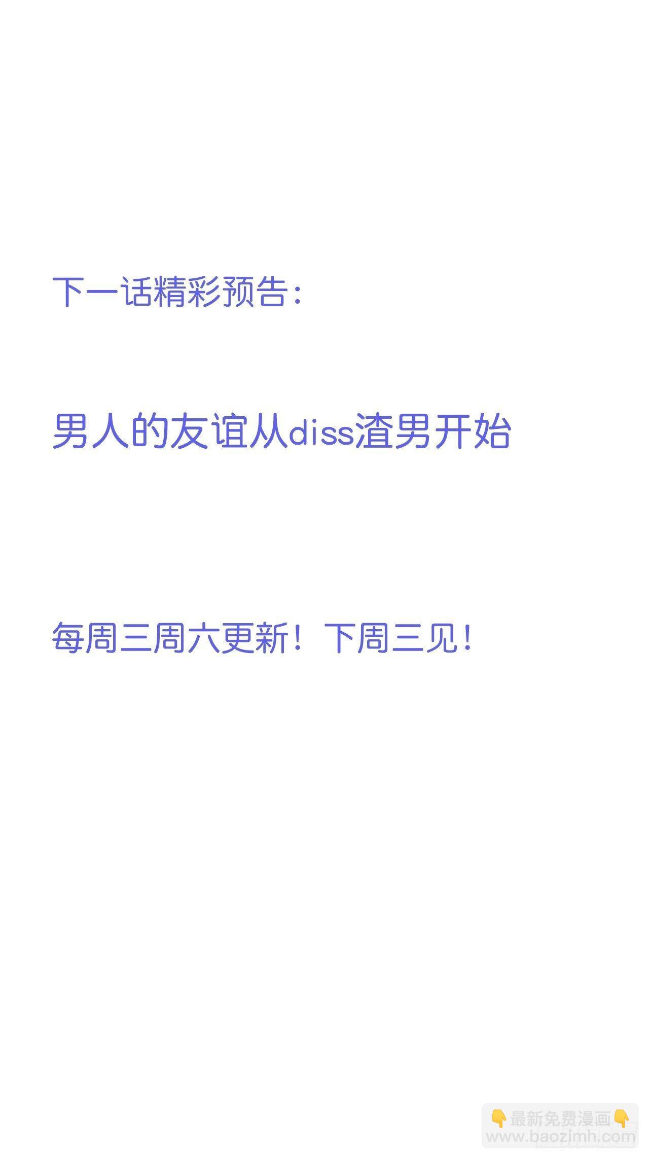 🍲致命氧气 相遇 第40页