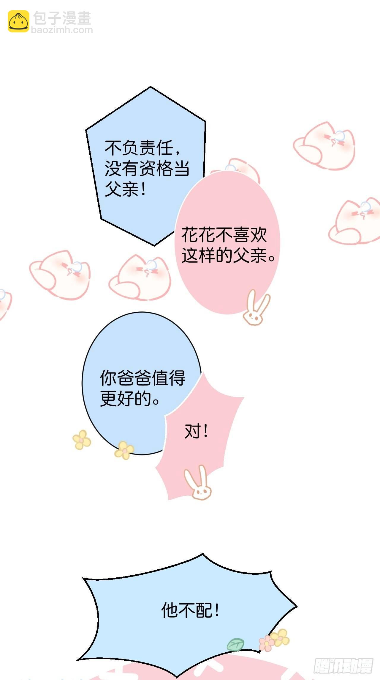 🍲致命氧气 相遇 第41页