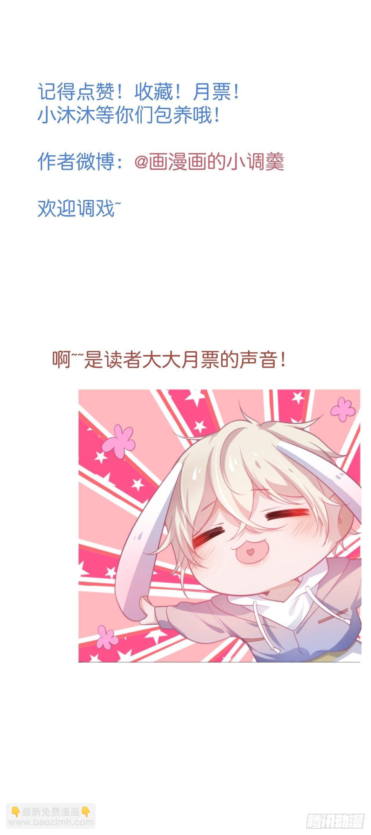 🍲致命氧气 相遇 第43页